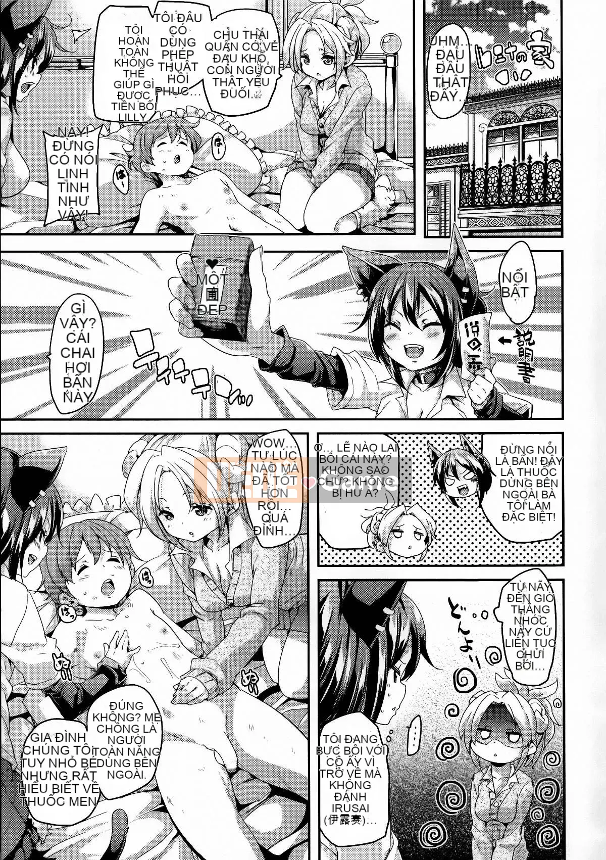 [丸居まる] Nữ thú ngực～Cô gái bóp tinh chất～[Zhuanyi Tongwenshufang Hán hóa]