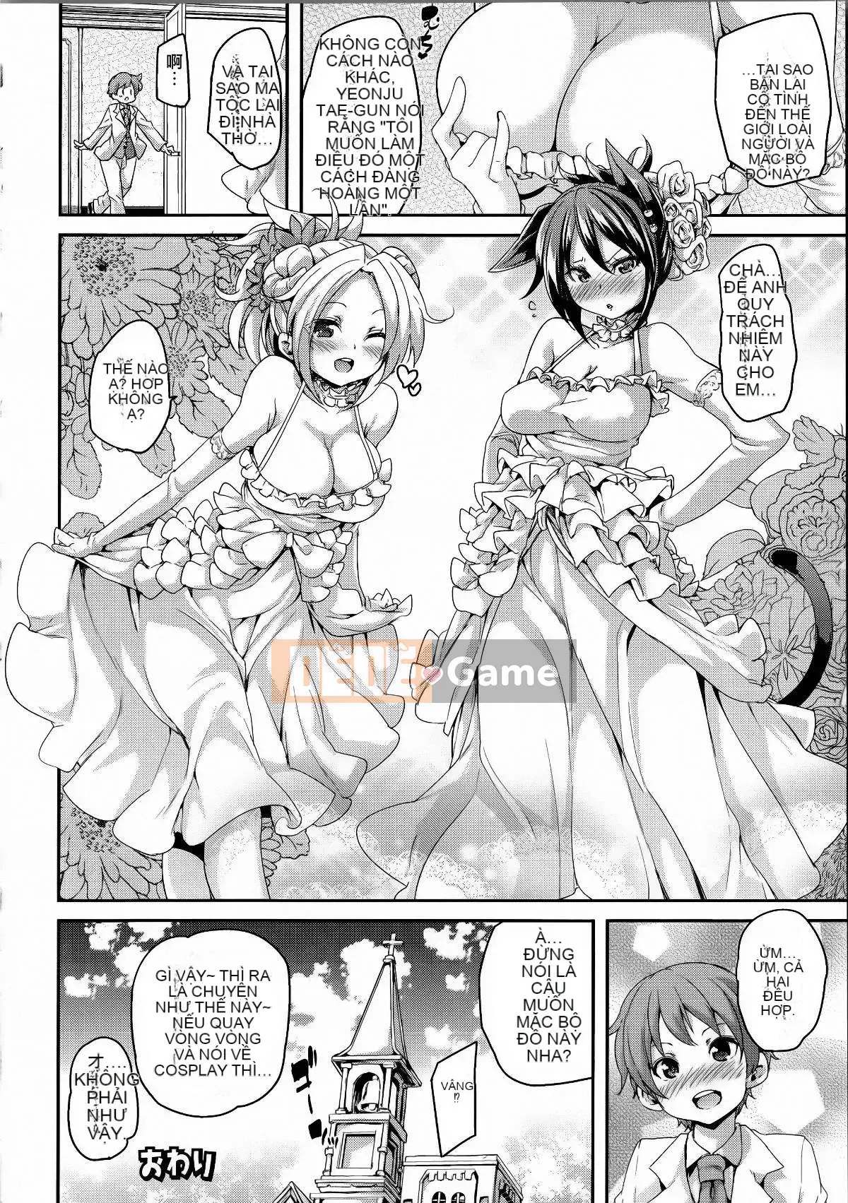 [丸居まる] Nữ thú ngực～Cô gái bóp tinh chất～[Zhuanyi Tongwenshufang Hán hóa]