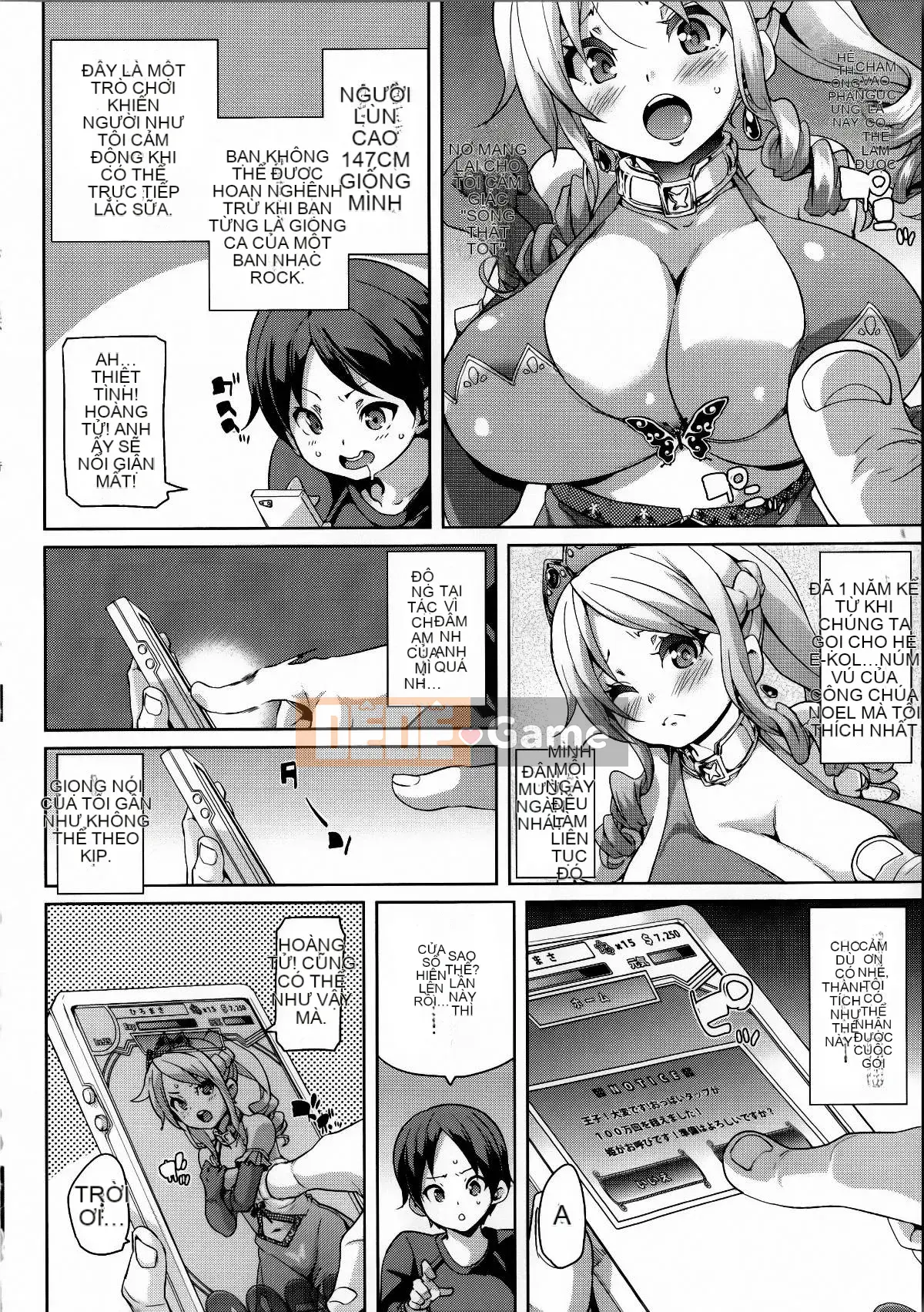 [丸居まる] Nữ thú ngực～Cô gái bóp tinh chất～[Zhuanyi Tongwenshufang Hán hóa]