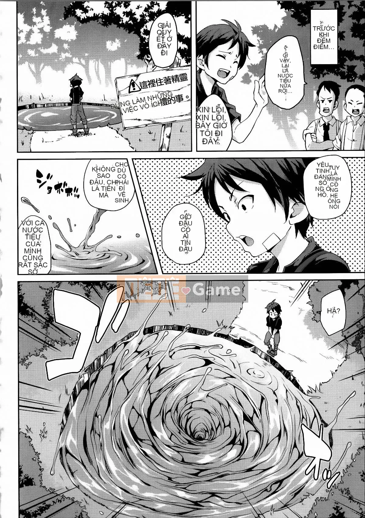 [丸居まる] Nữ thú ngực～Cô gái bóp tinh chất～[Zhuanyi Tongwenshufang Hán hóa]