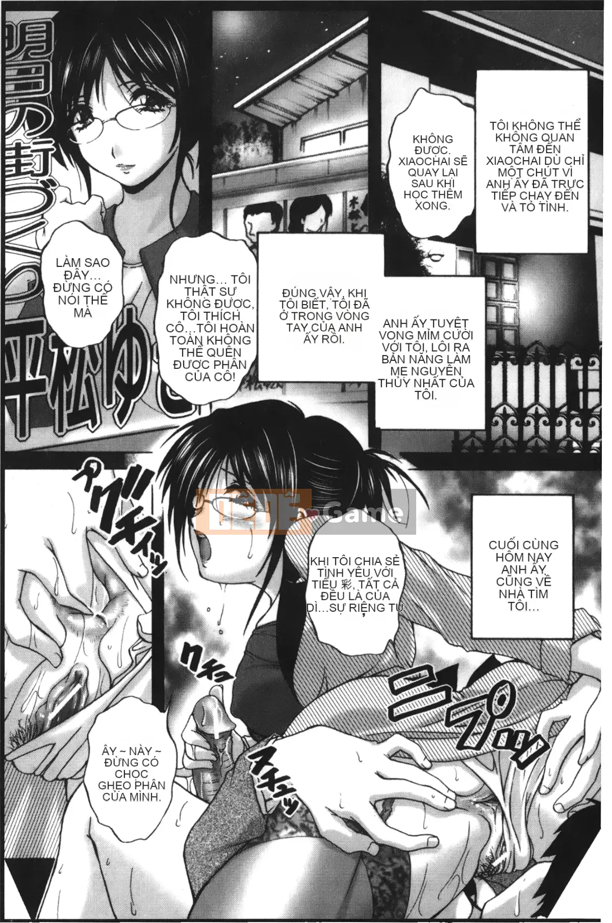 [Ura no Yumekyo][Anthology] Anal Fantasy Anal Desire