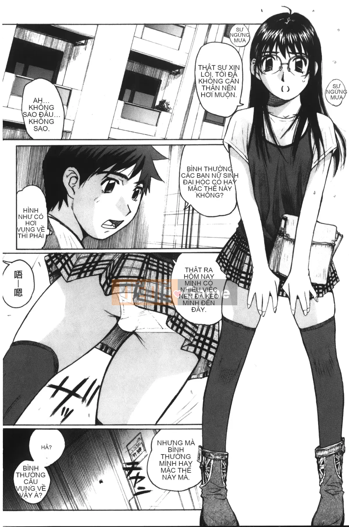 [Ura no Yumekyo][Anthology] Anal Fantasy Anal Desire