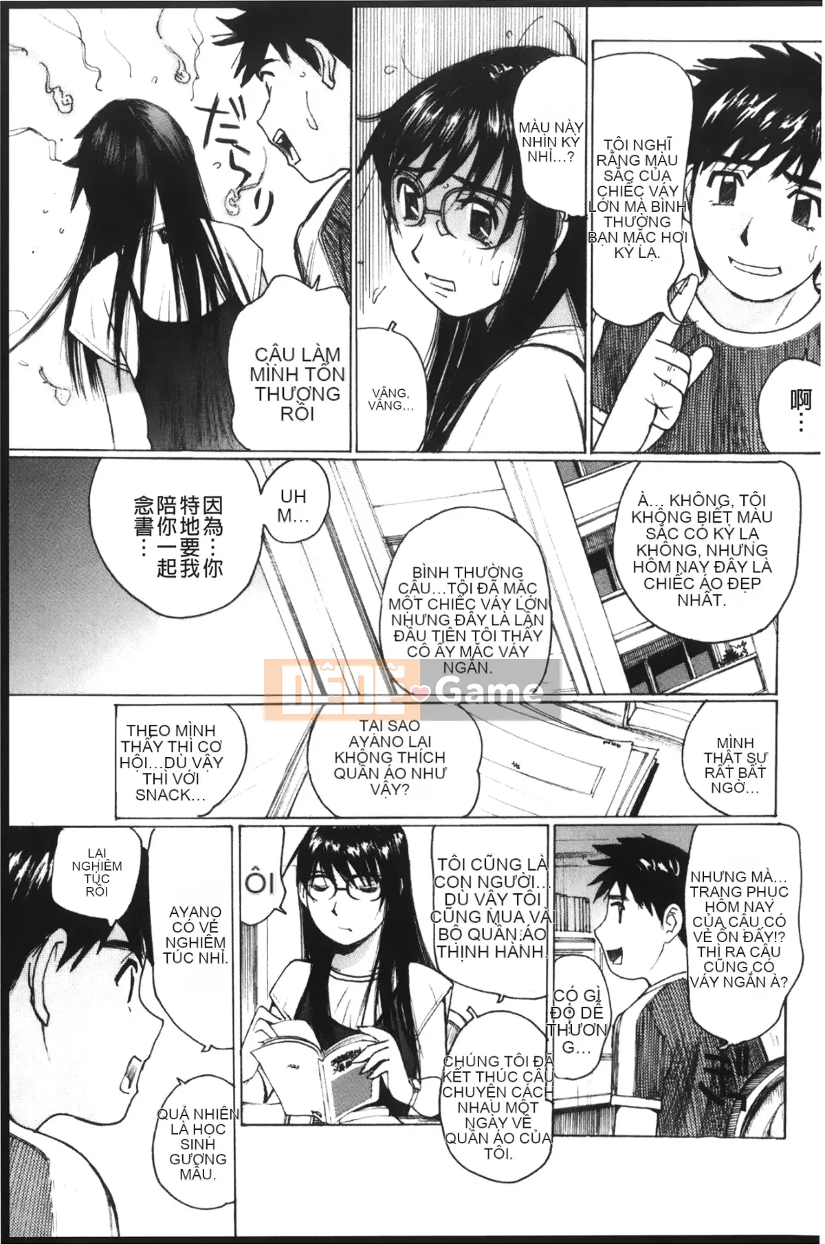 [Ura no Yumekyo][Anthology] Anal Fantasy Anal Desire