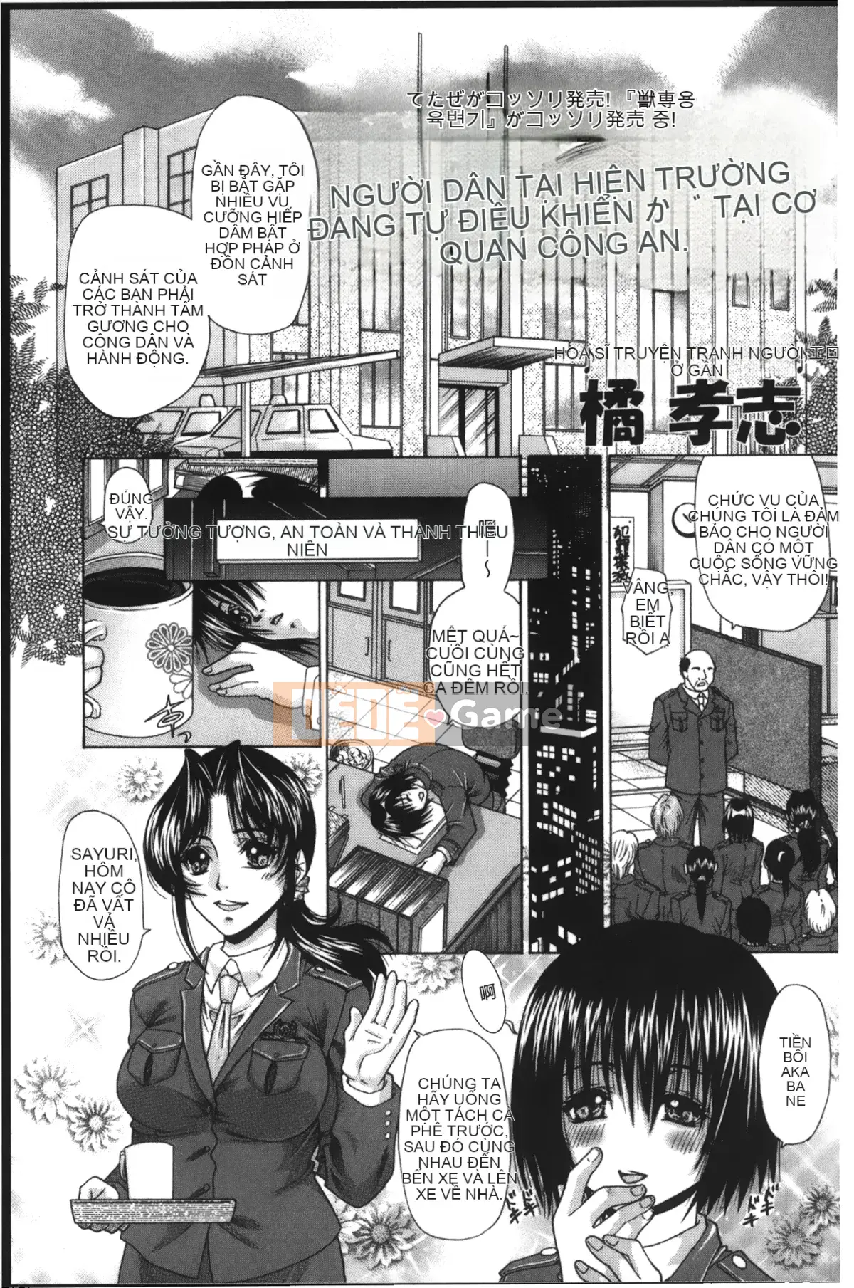 [Ura no Yumekyo][Anthology] Anal Fantasy Anal Desire