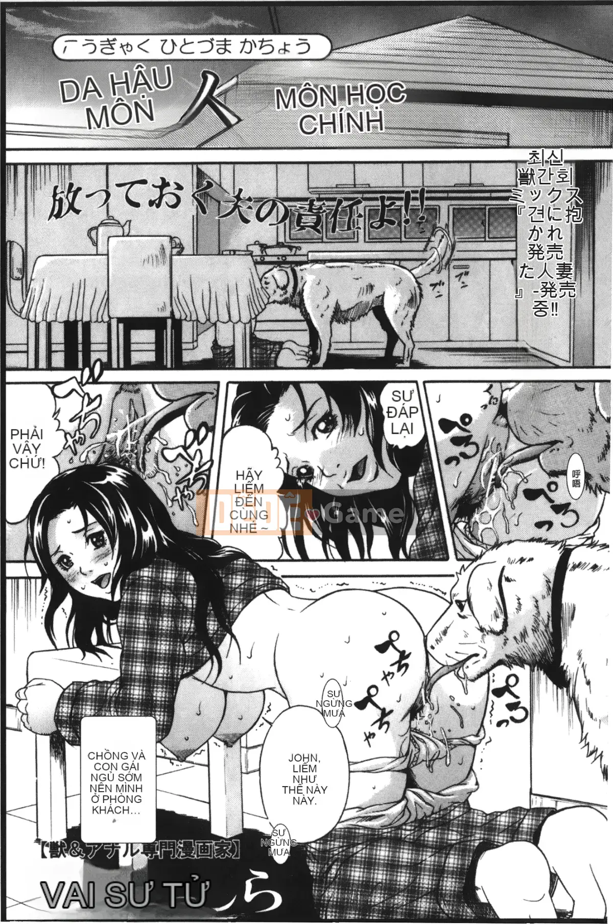 [Ura no Yumekyo][Anthology] Anal Fantasy Anal Desire