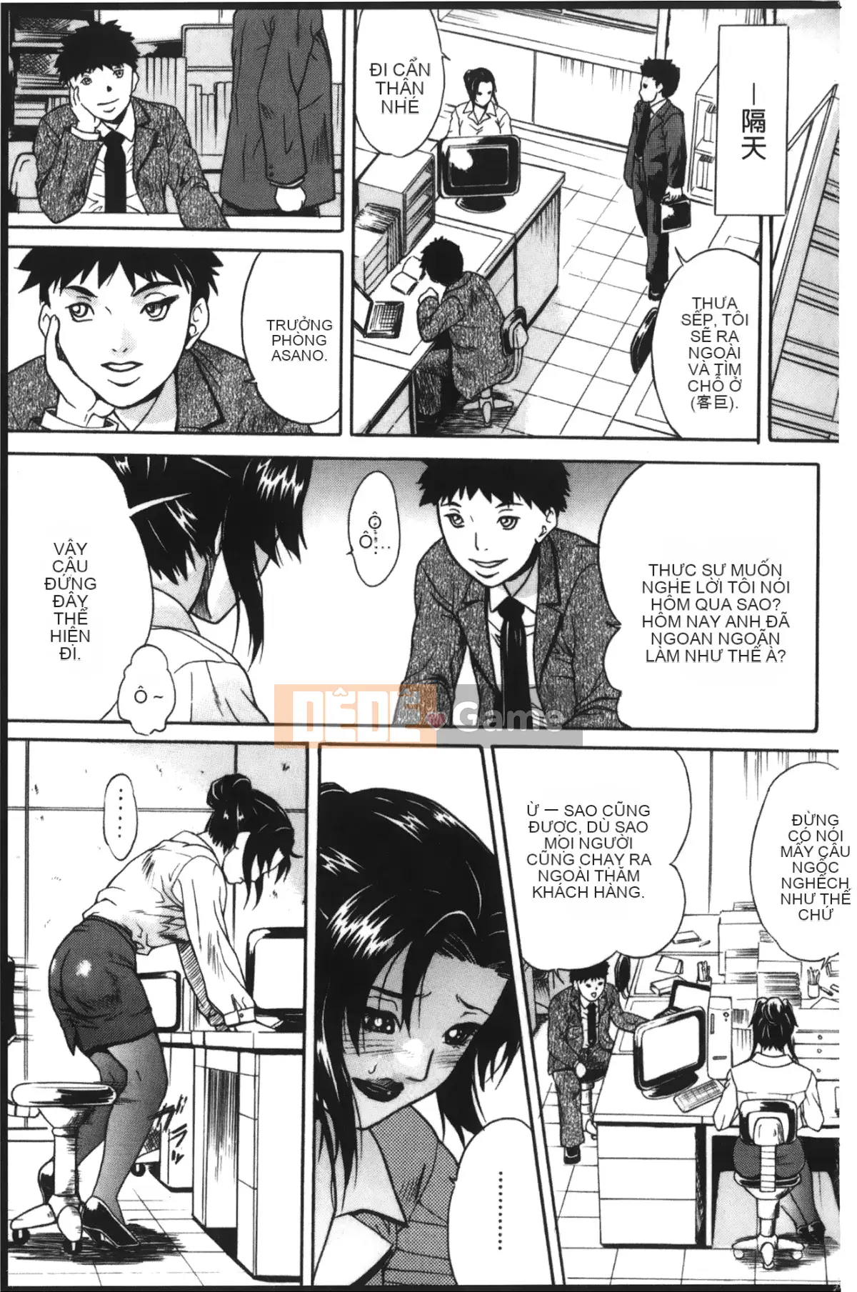 [Ura no Yumekyo][Anthology] Anal Fantasy Anal Desire