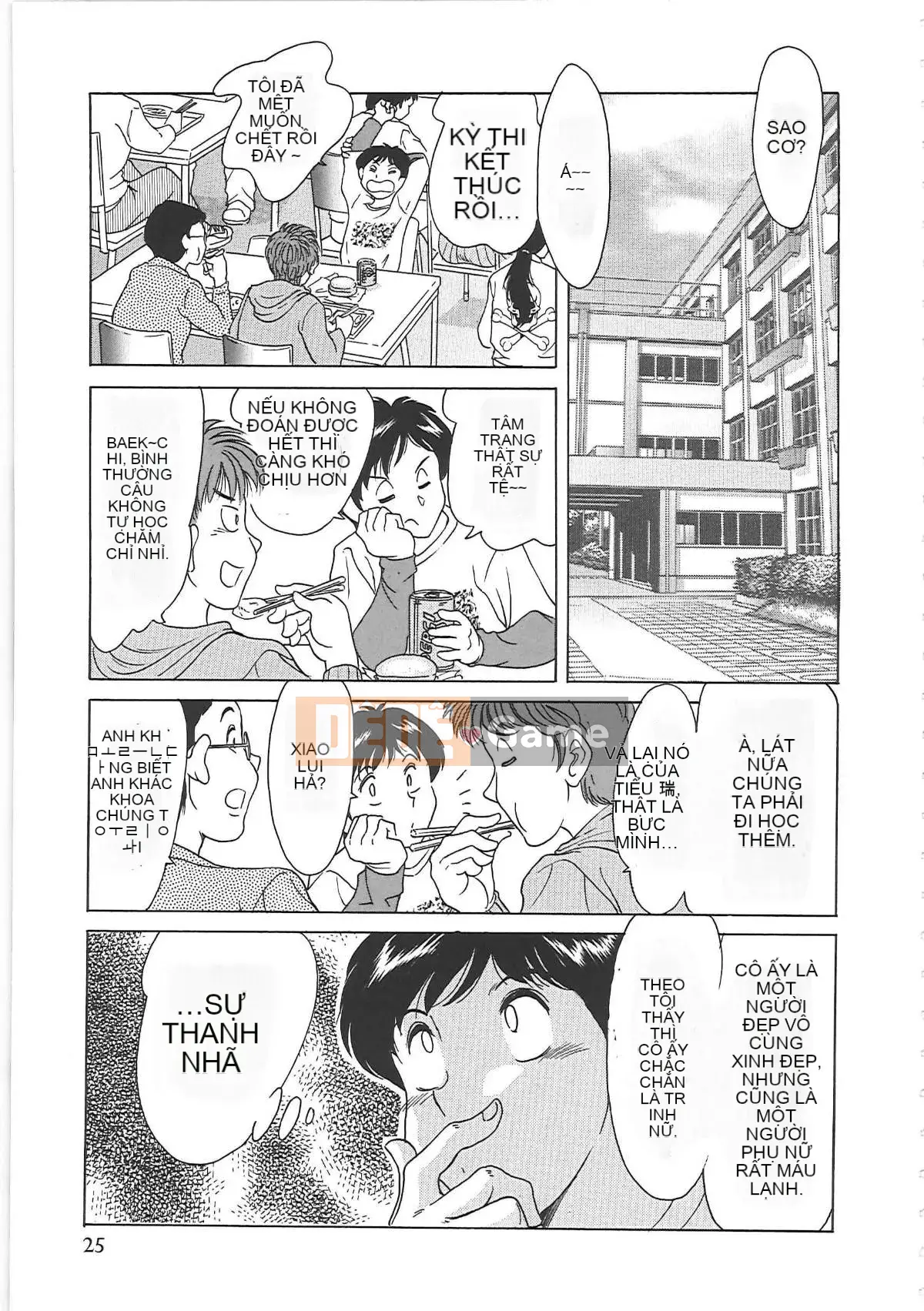 [Có sẵn][Champon Miyabi] Super Onee-san Heaven