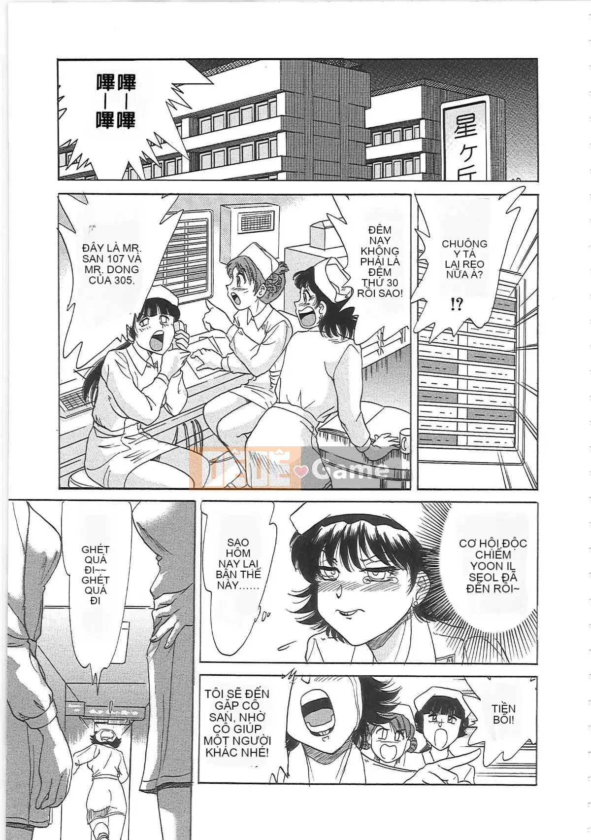 [Có sẵn][Champon Miyabi] Super Onee-san Heaven