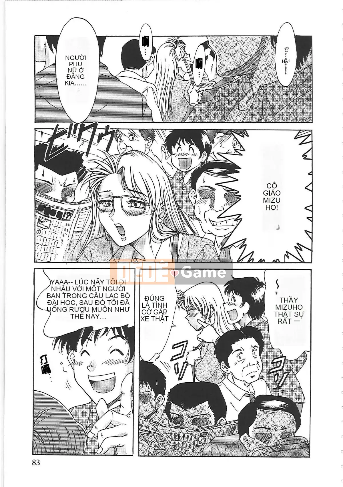 [Có sẵn][Champon Miyabi] Super Onee-san Heaven