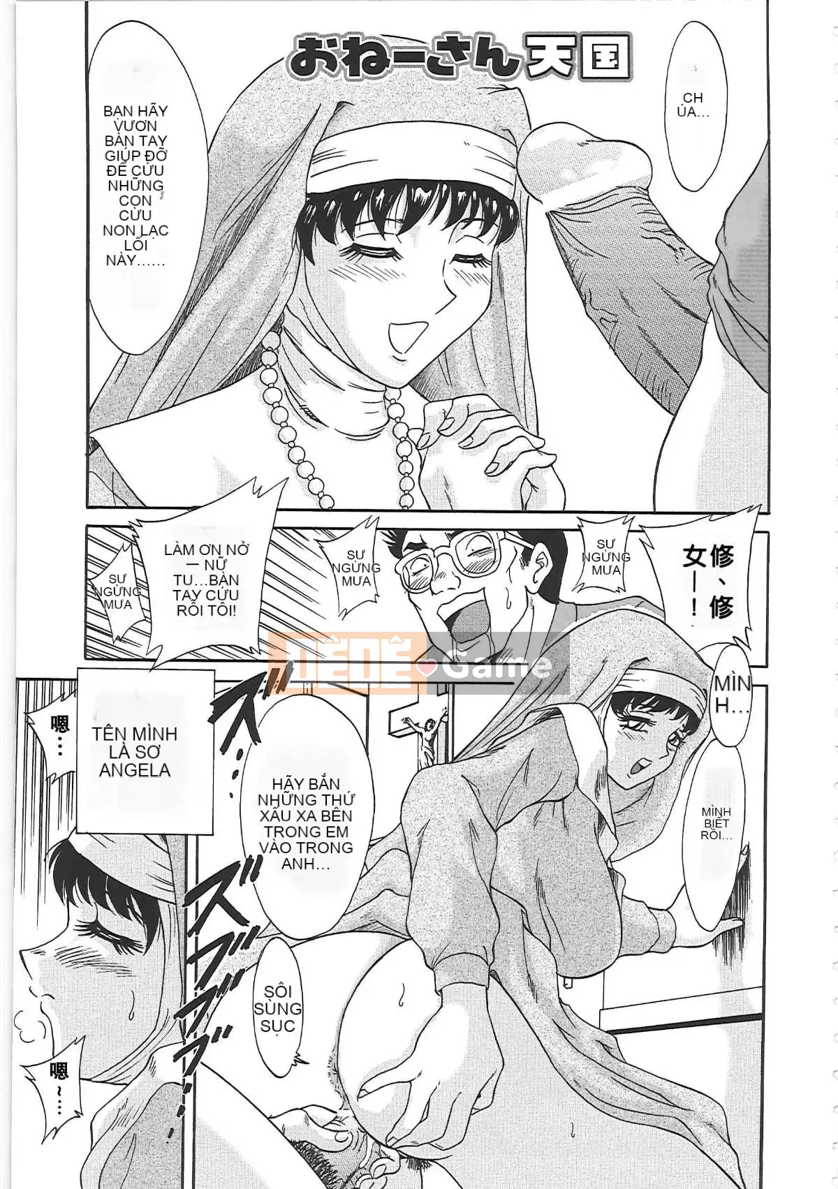 [Có sẵn][Champon Miyabi] Super Onee-san Heaven