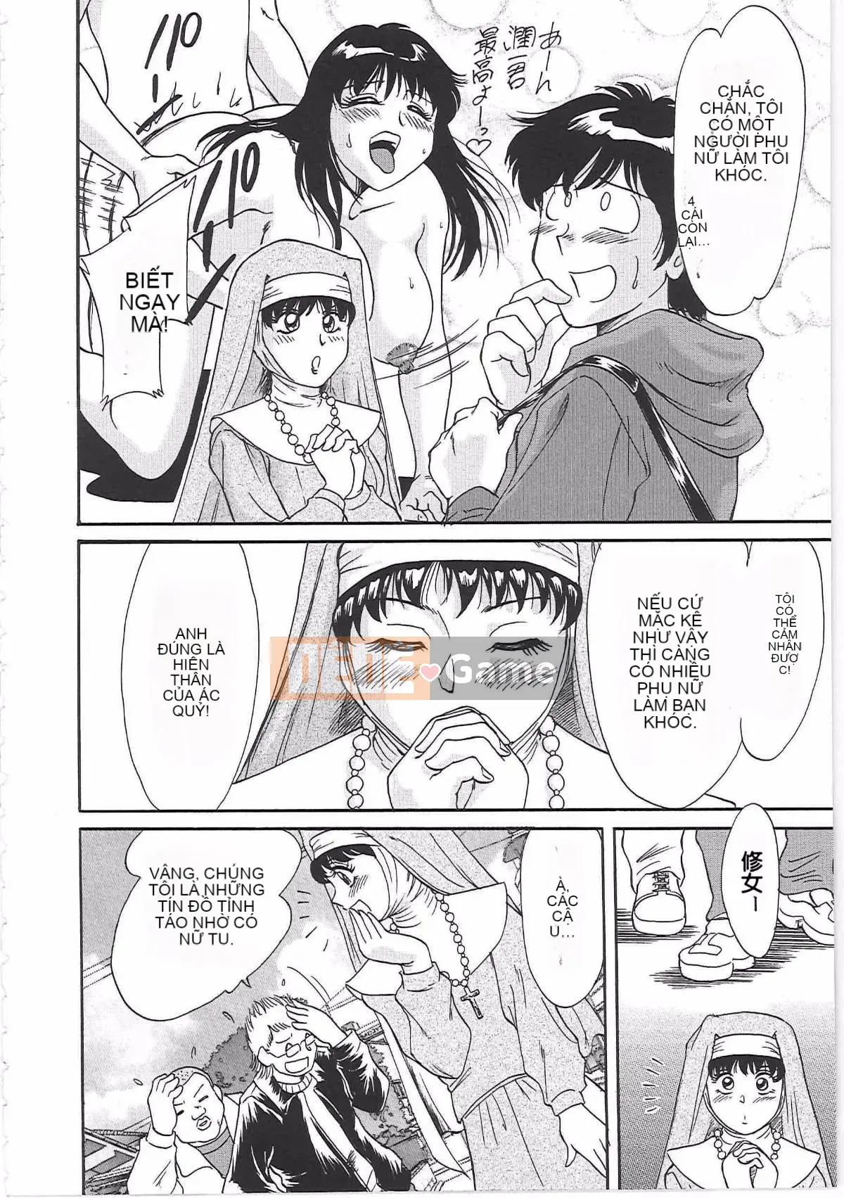 [Có sẵn][Champon Miyabi] Super Onee-san Heaven