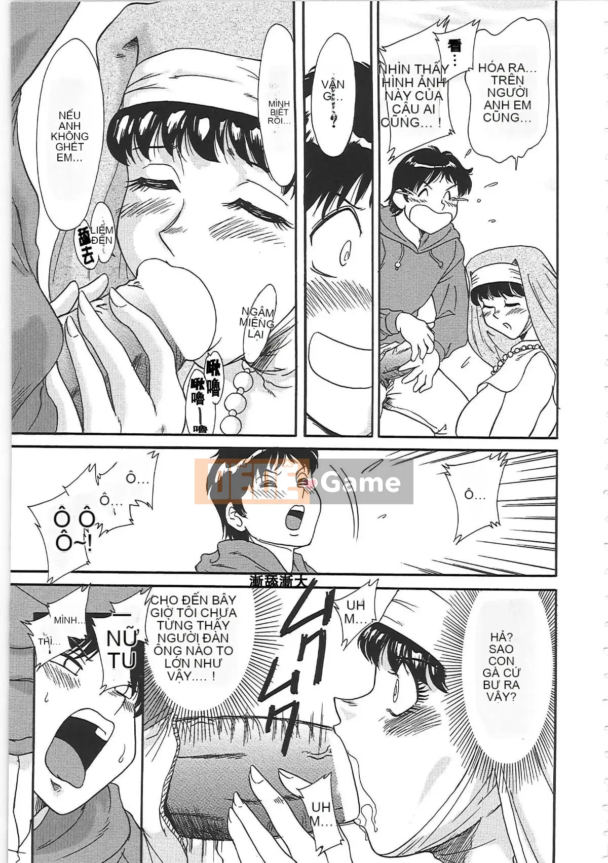 [Có sẵn][Champon Miyabi] Super Onee-san Heaven