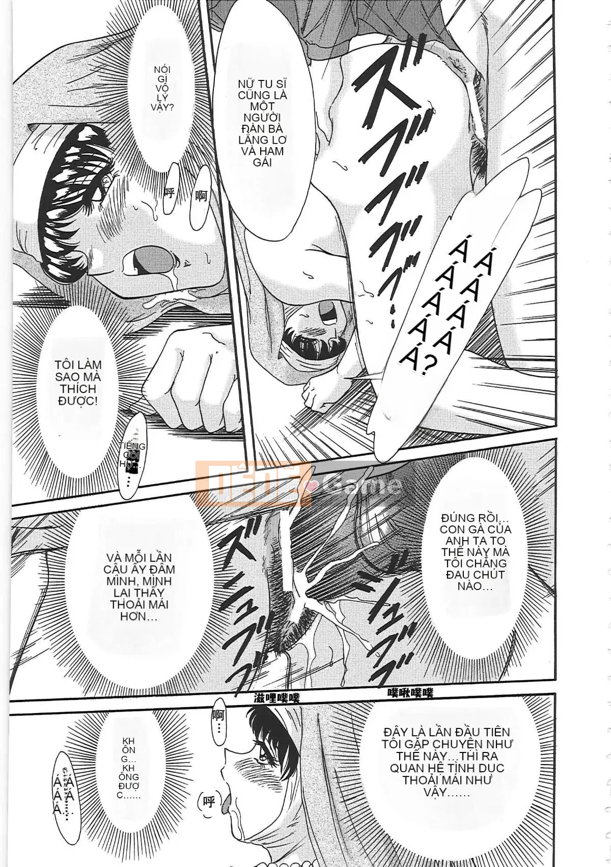 [Có sẵn][Champon Miyabi] Super Onee-san Heaven