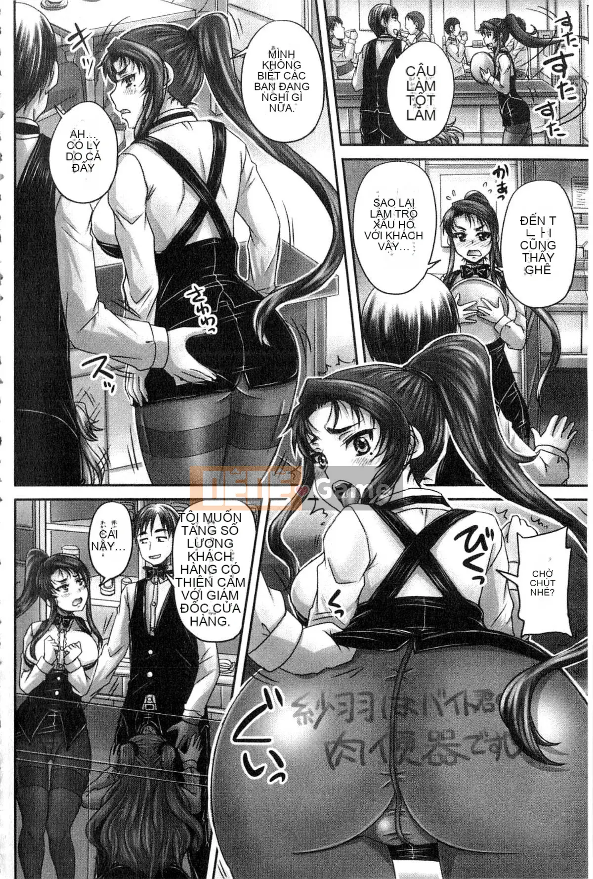 [Nozarashi] Cafe Người phụ nữ đã lập gia đình Nô lệ thịt