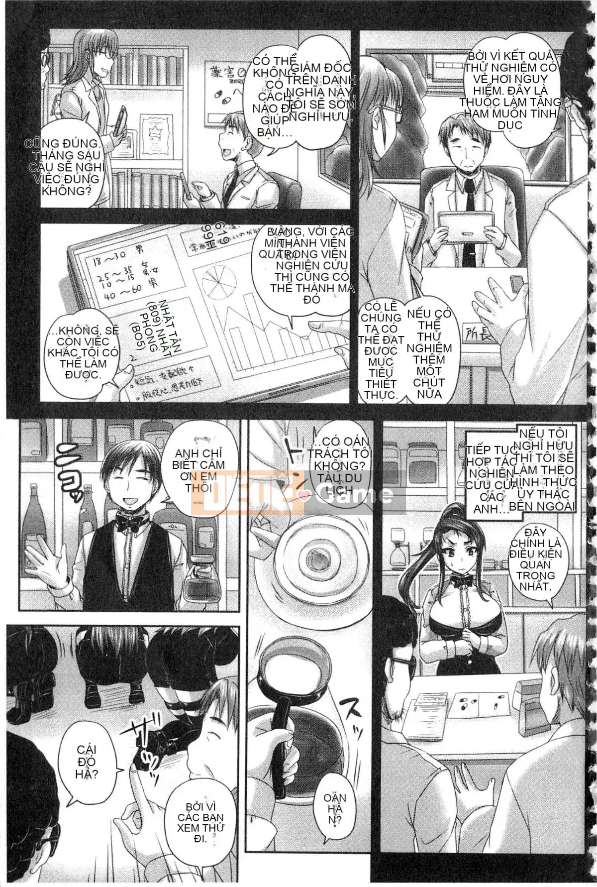 [Nozarashi] Cafe Người phụ nữ đã lập gia đình Nô lệ thịt