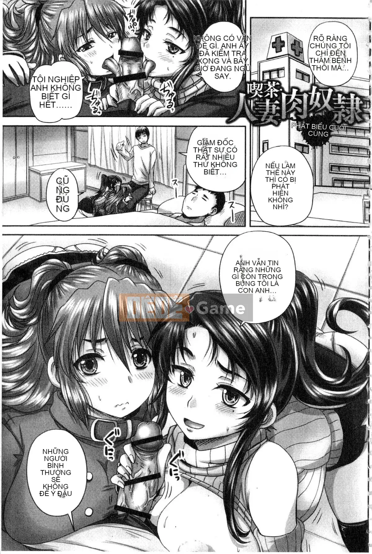 [Nozarashi] Cafe Người phụ nữ đã lập gia đình Nô lệ thịt