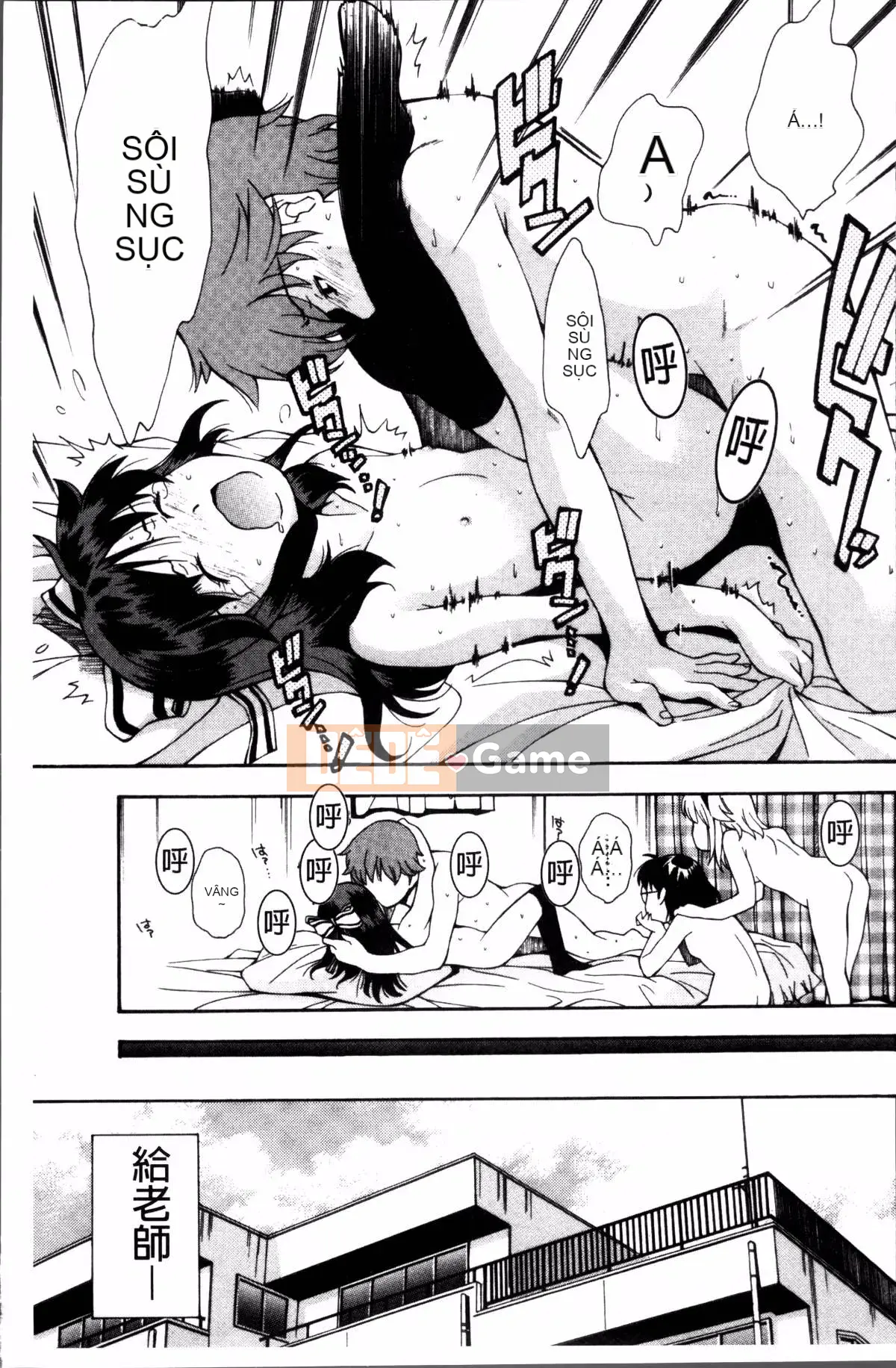 [Nhóm càn quét 4K][Yami Minemoto] Nào!