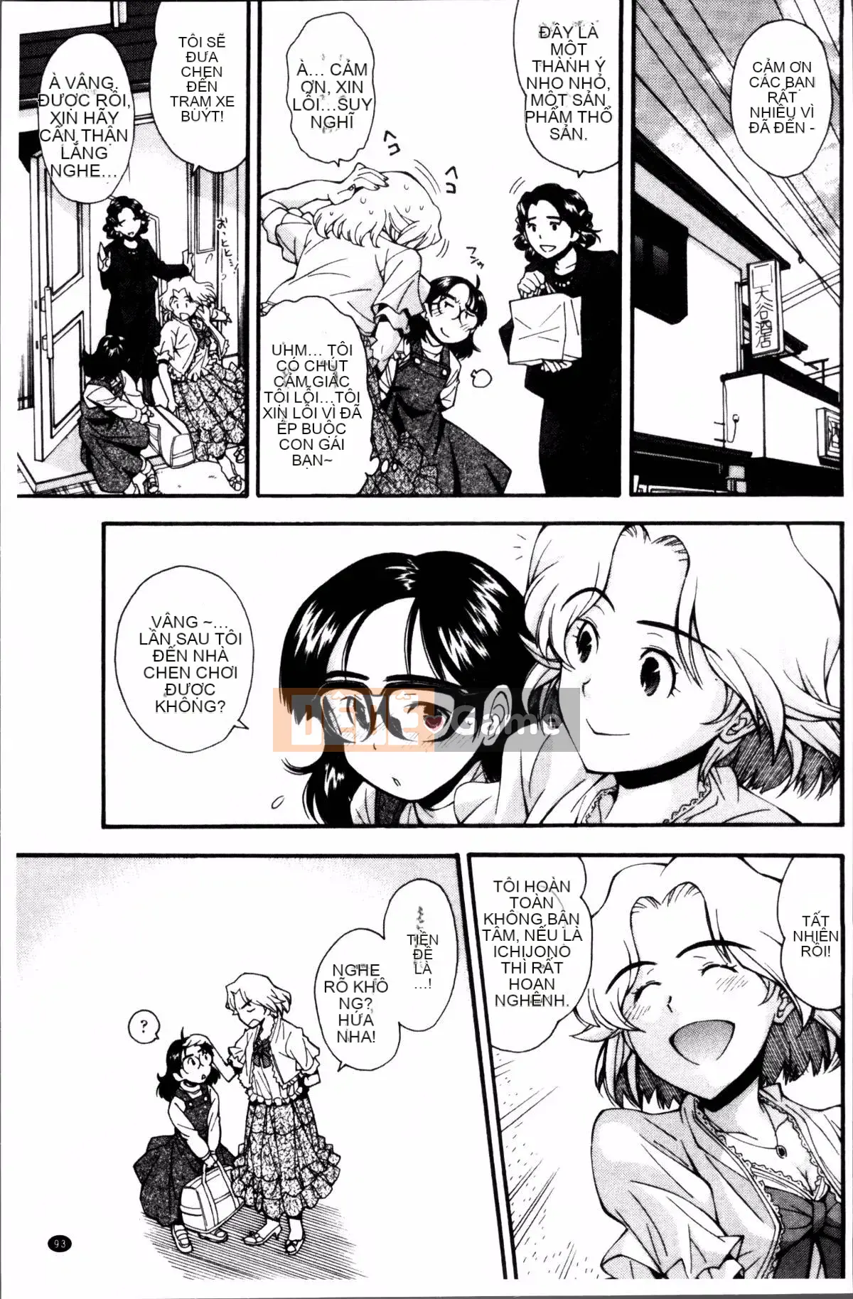 [Nhóm càn quét 4K][Yami Minemoto] Nào!