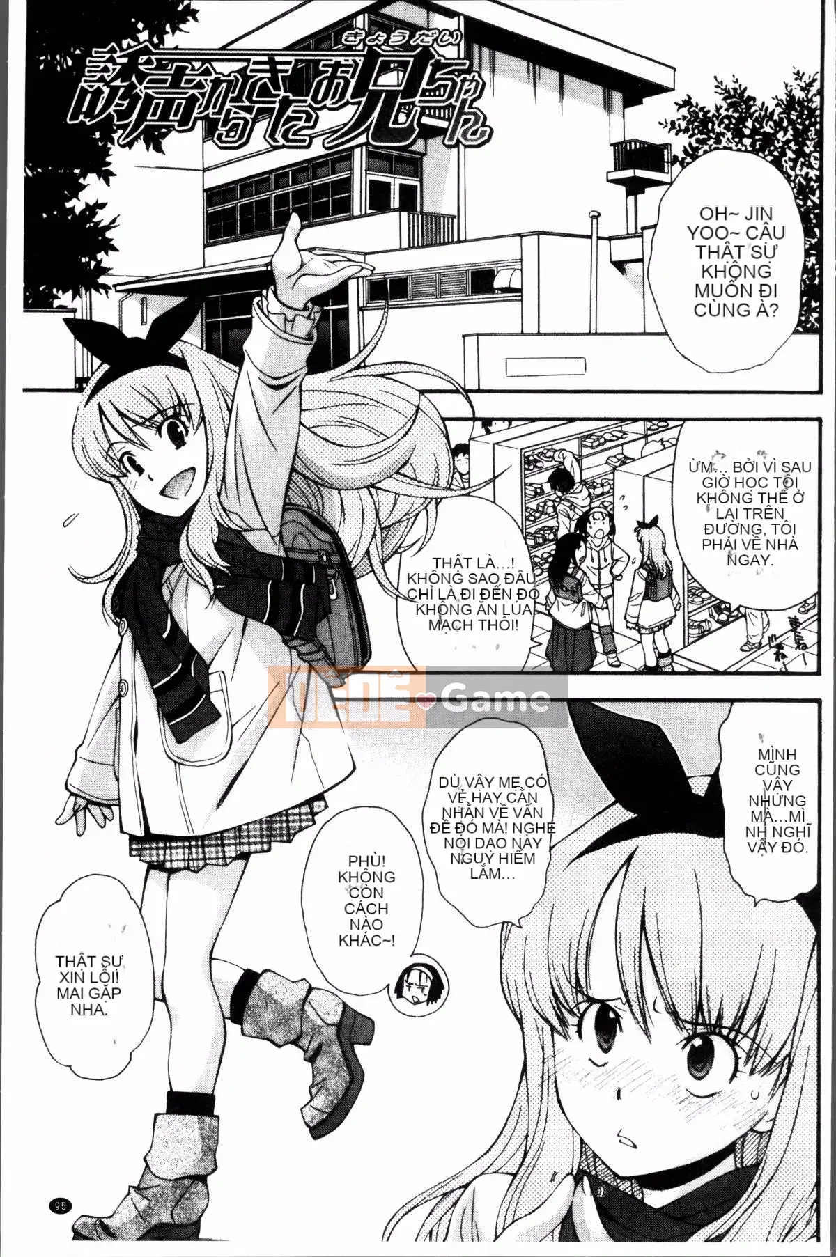 [Nhóm càn quét 4K][Yami Minemoto] Nào!