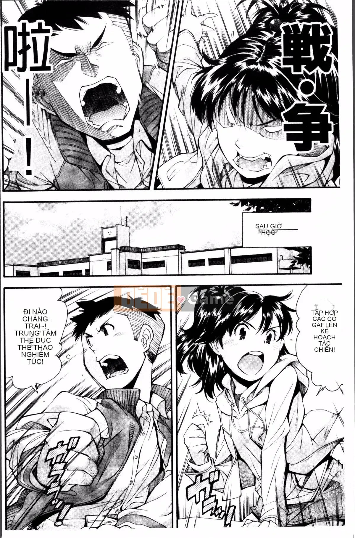 [Nhóm càn quét 4K][Yami Minemoto] Nào!