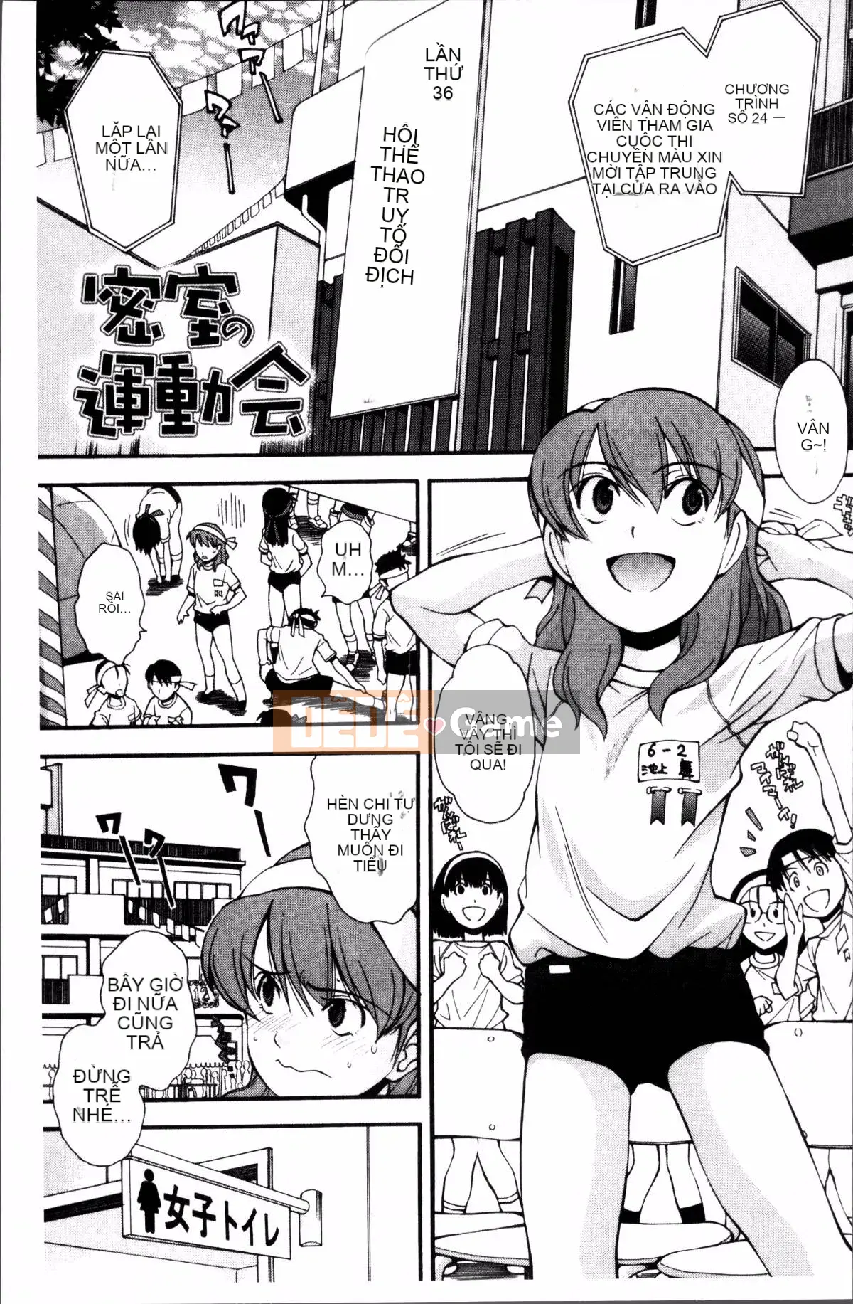 [Nhóm càn quét 4K][Yami Minemoto] Nào!