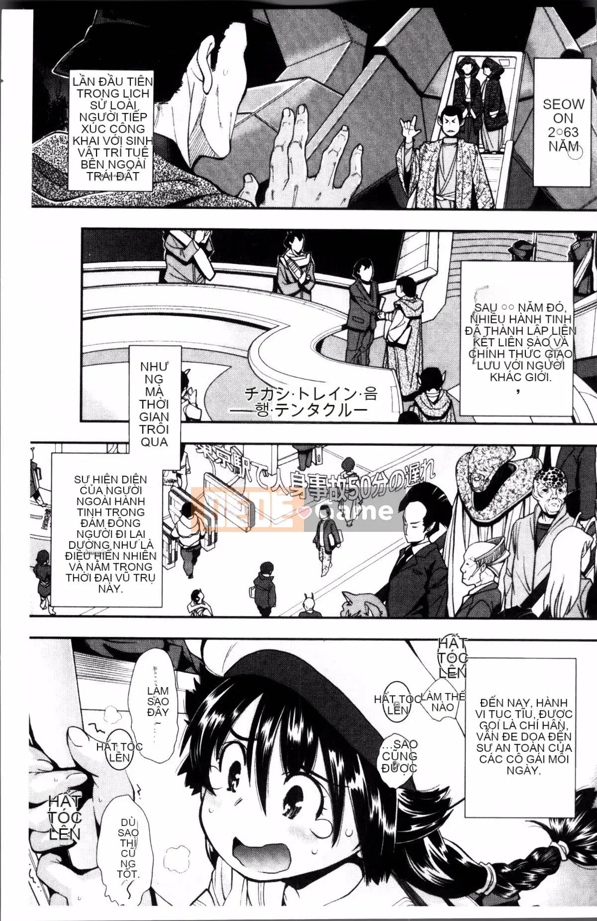 [Nhóm càn quét 4K][Yami Minemoto] Nào!