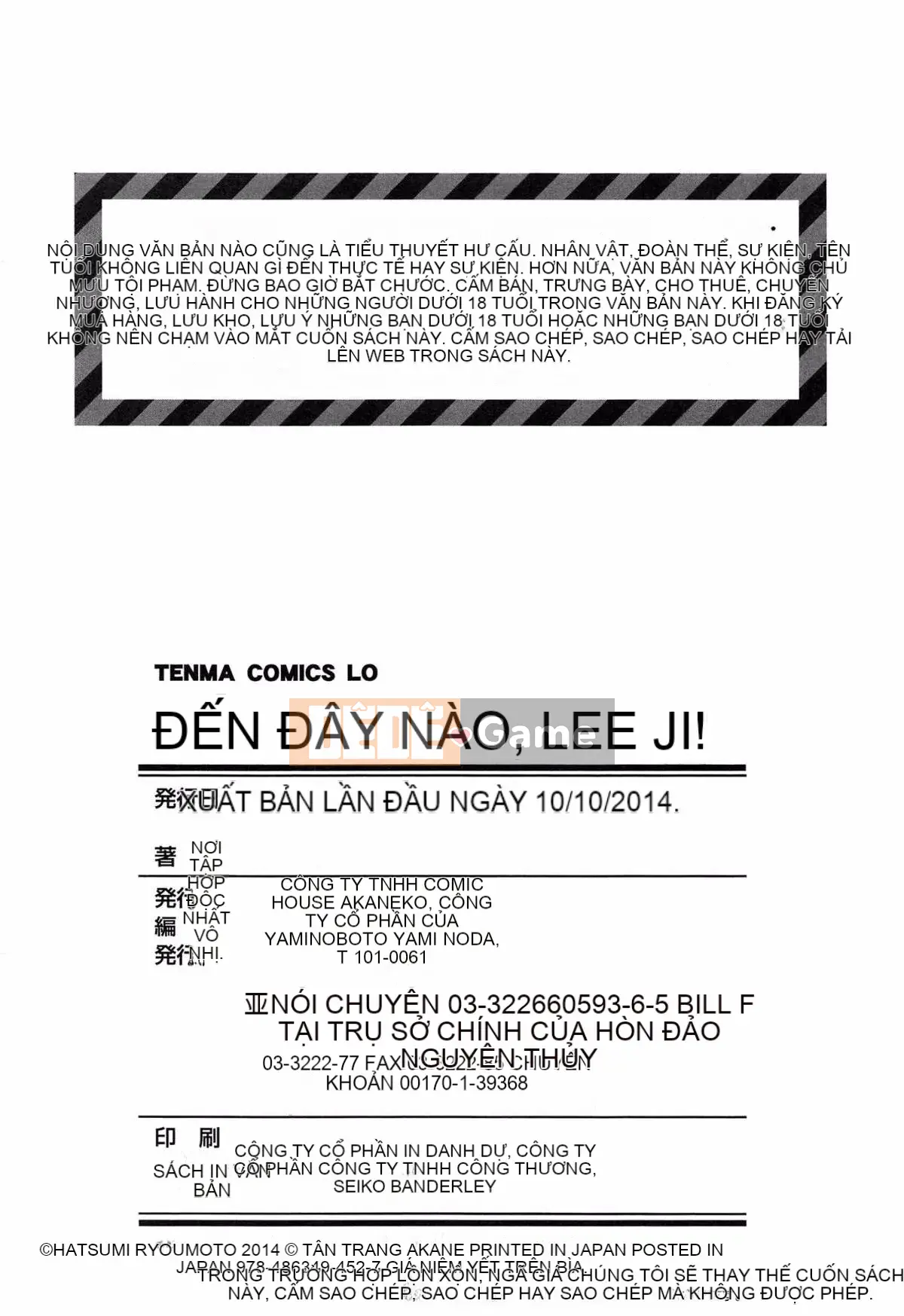 [Nhóm càn quét 4K][Yami Minemoto] Nào!