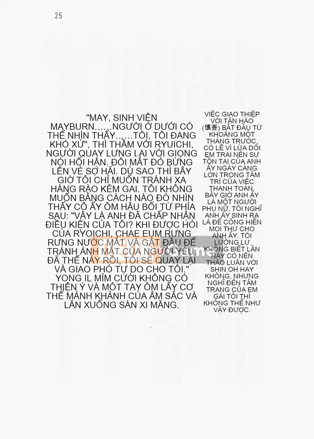 [Nhóm quét linh hồn][Hokuto Rin, Oninohito] Wish Tennis Club Fruit