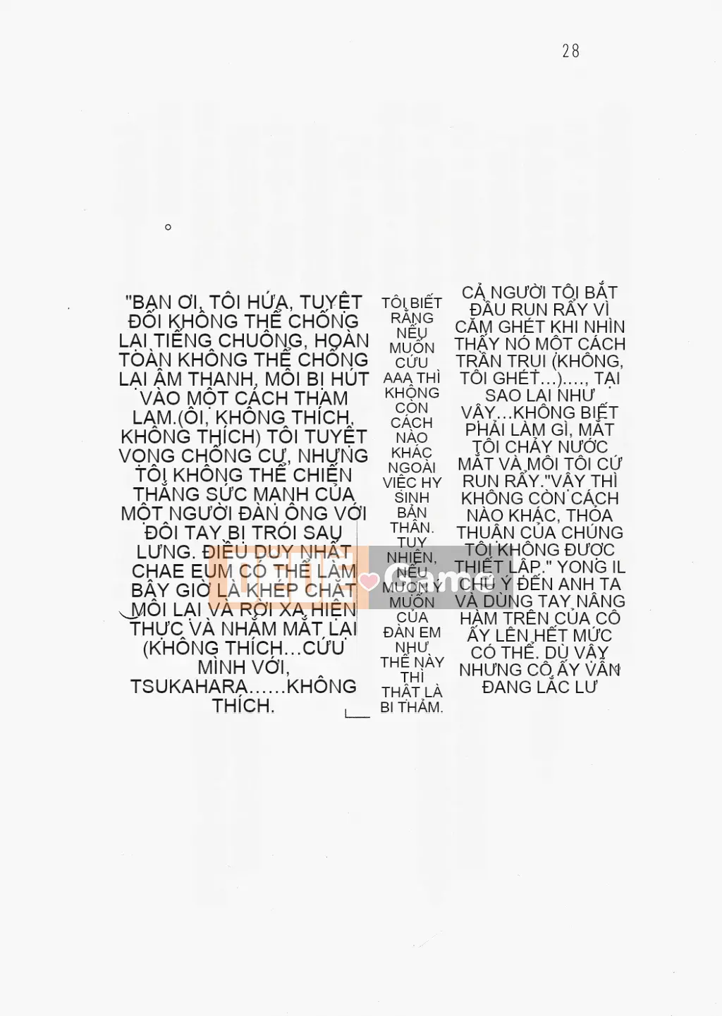 [Nhóm quét linh hồn][Hokuto Rin, Oninohito] Wish Tennis Club Fruit