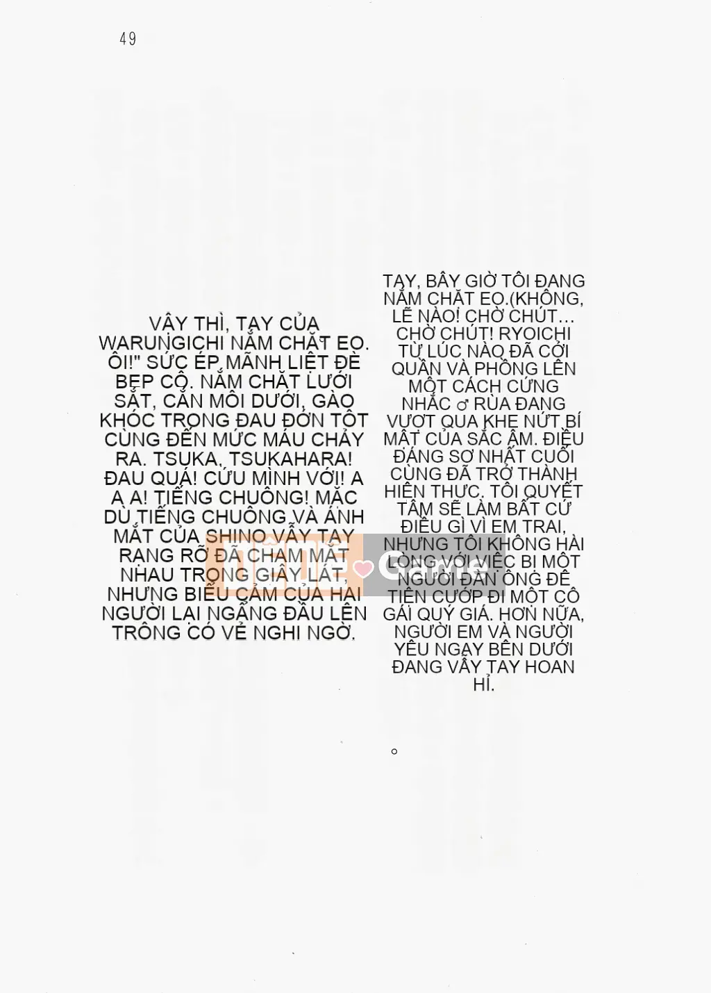 [Nhóm quét linh hồn][Hokuto Rin, Oninohito] Wish Tennis Club Fruit