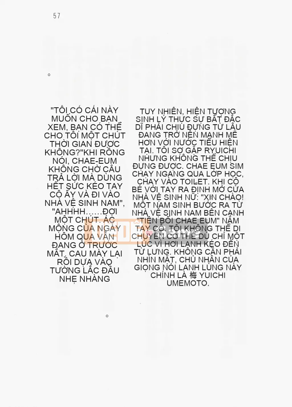 [Nhóm quét linh hồn][Hokuto Rin, Oninohito] Wish Tennis Club Fruit