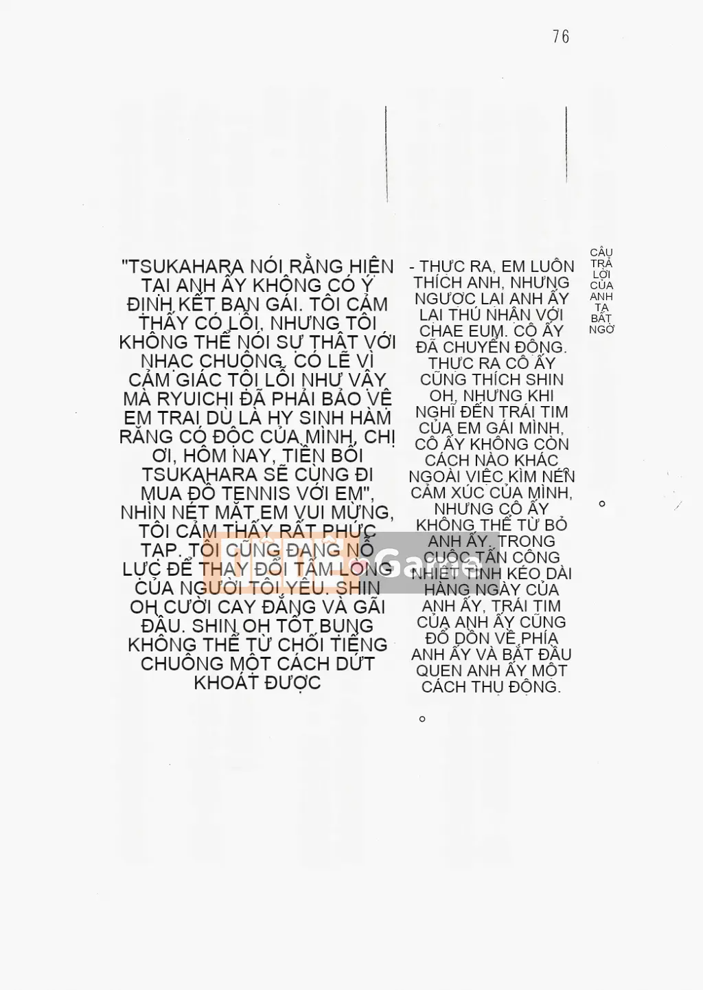 [Nhóm quét linh hồn][Hokuto Rin, Oninohito] Wish Tennis Club Fruit