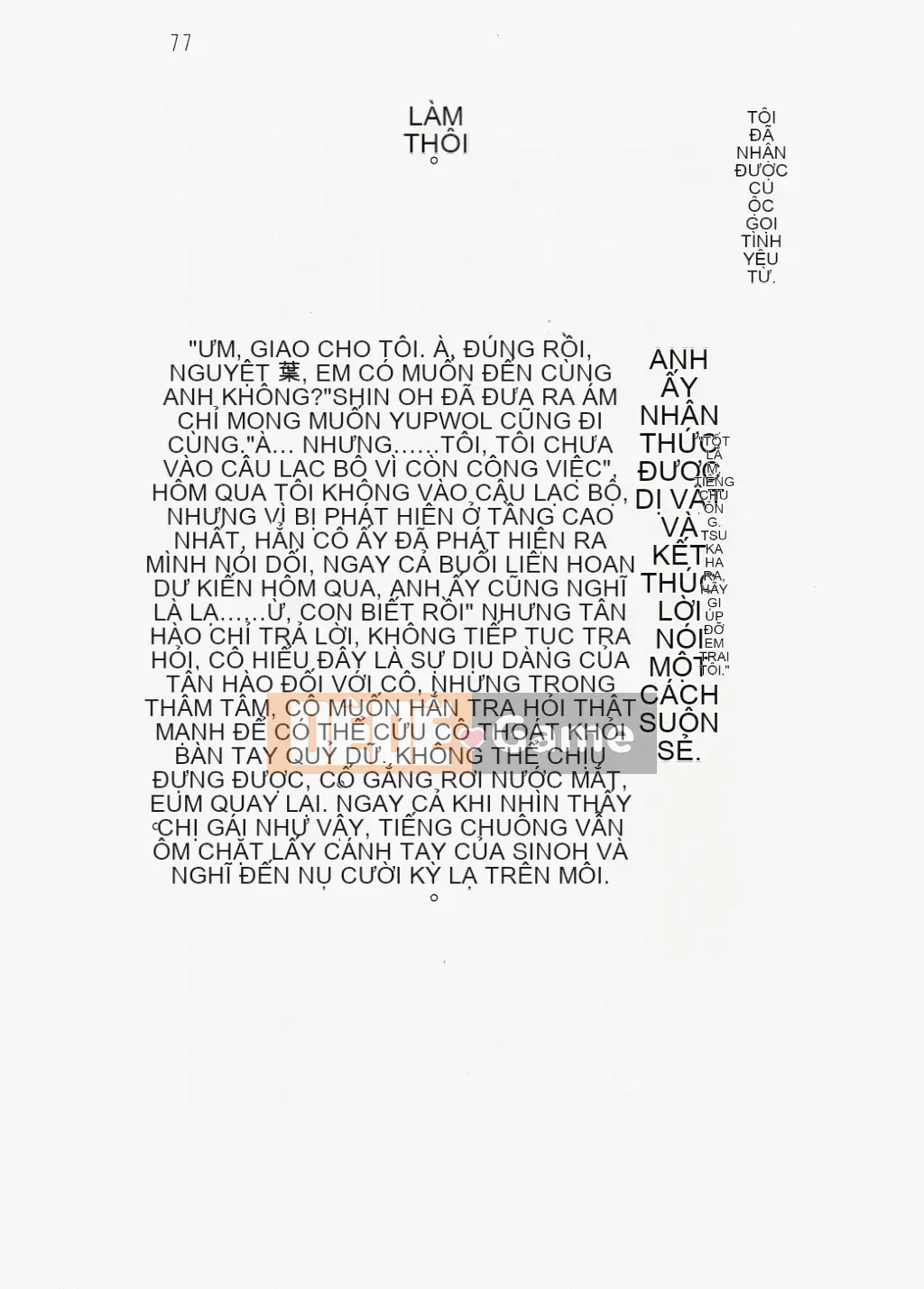 [Nhóm quét linh hồn][Hokuto Rin, Oninohito] Wish Tennis Club Fruit