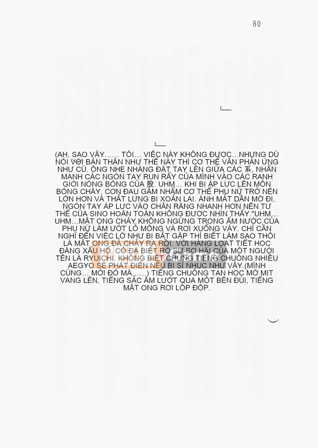 [Nhóm quét linh hồn][Hokuto Rin, Oninohito] Wish Tennis Club Fruit