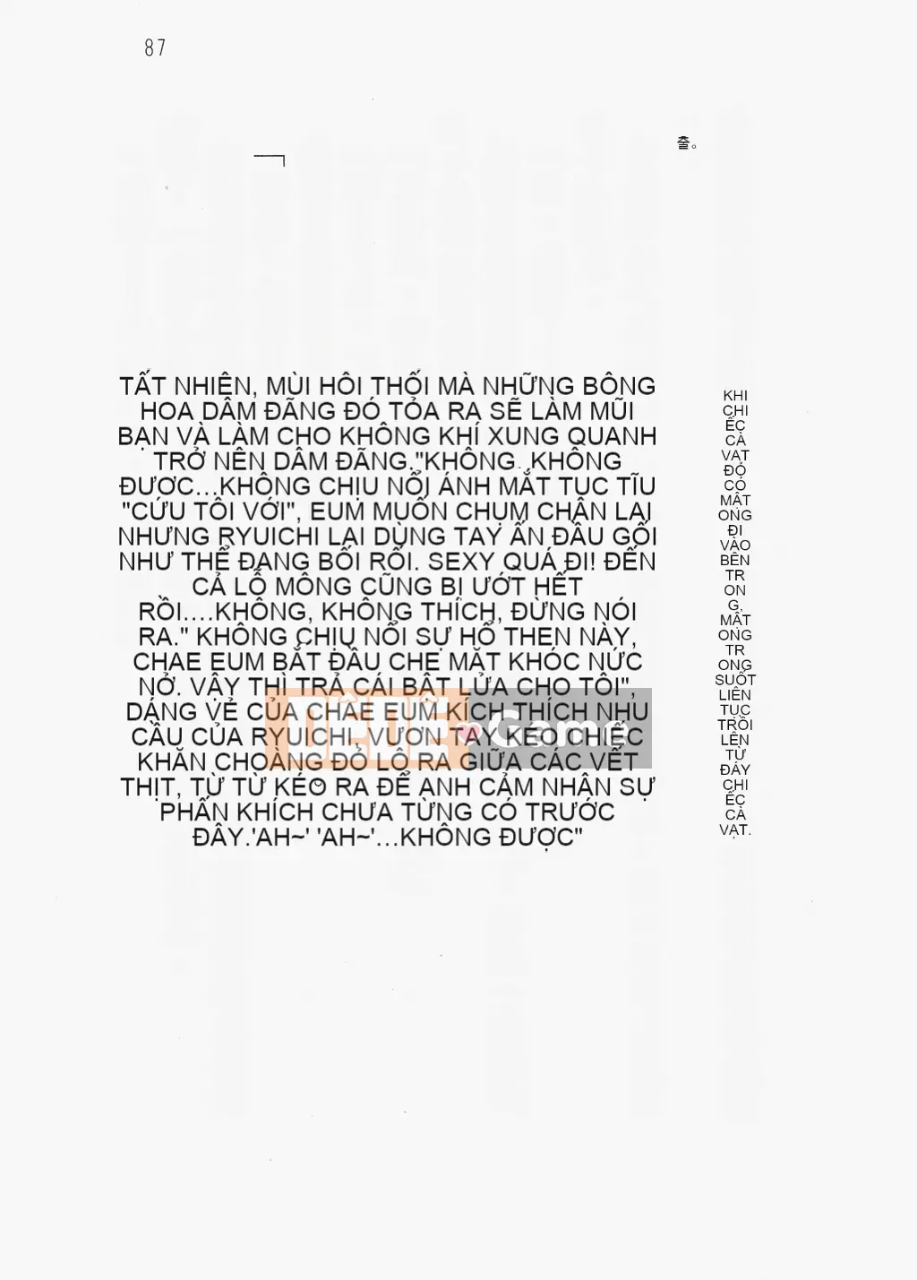 [Nhóm quét linh hồn][Hokuto Rin, Oninohito] Wish Tennis Club Fruit