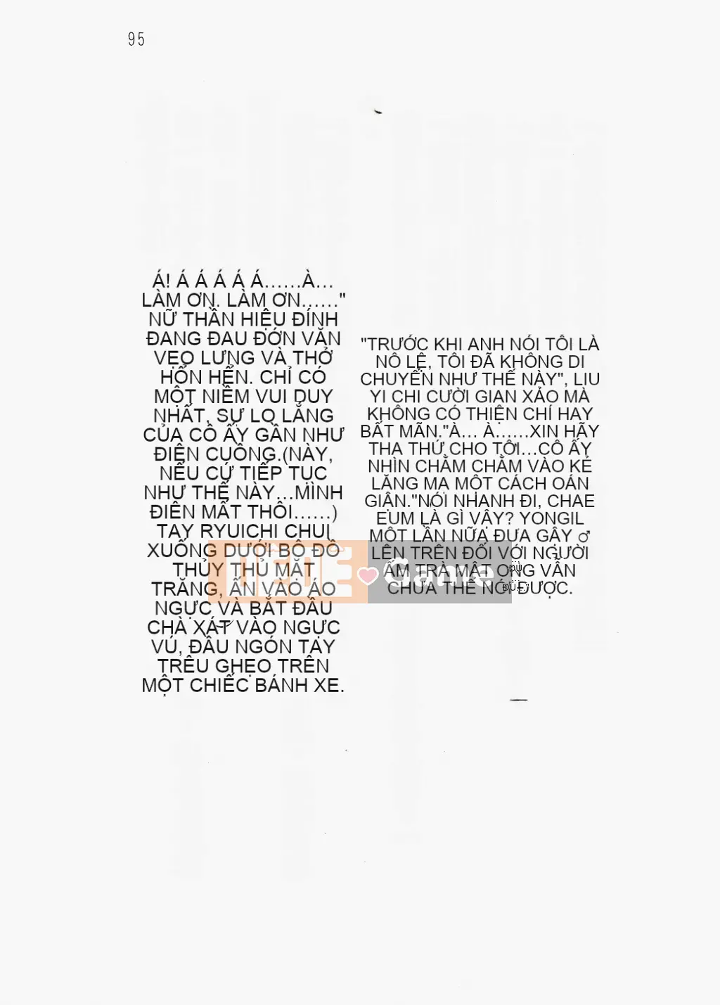 [Nhóm quét linh hồn][Hokuto Rin, Oninohito] Wish Tennis Club Fruit