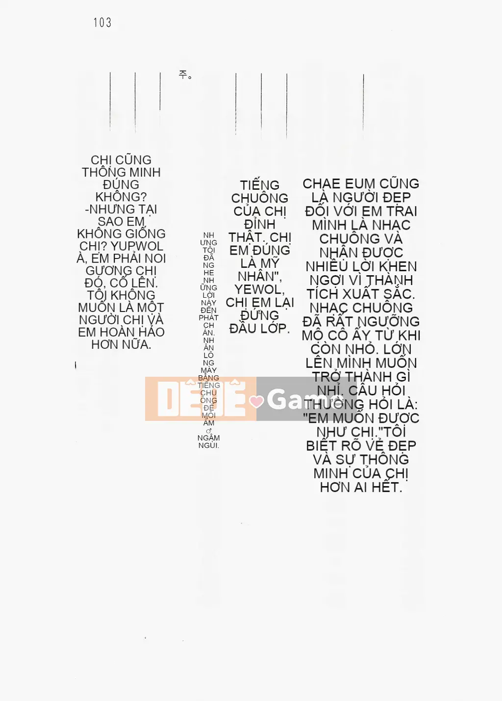 [Nhóm quét linh hồn][Hokuto Rin, Oninohito] Wish Tennis Club Fruit