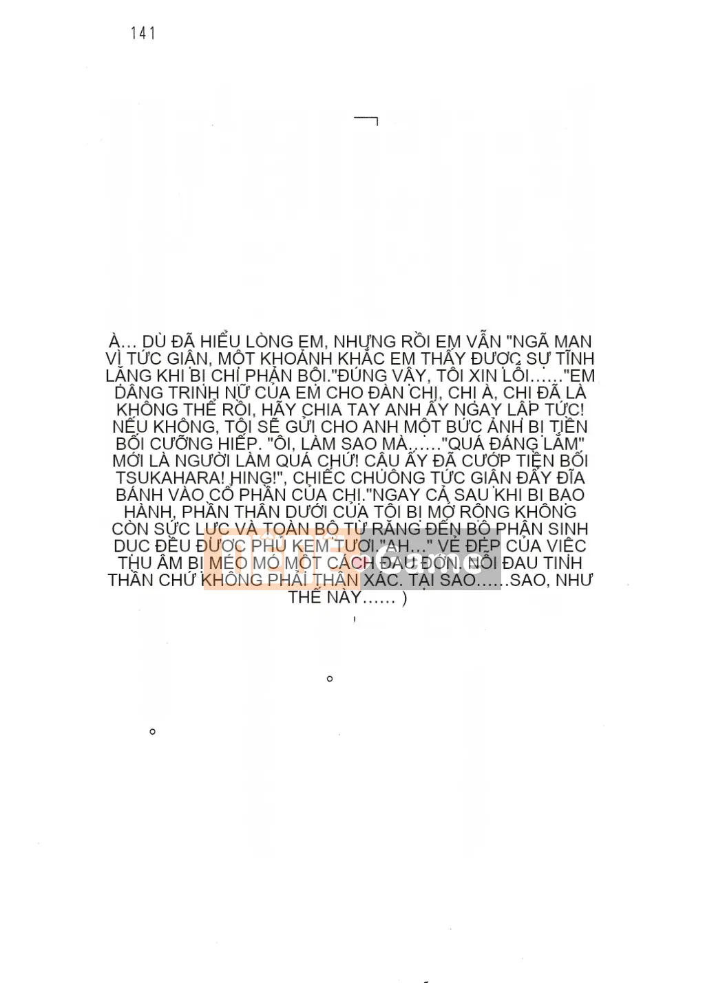 [Nhóm quét linh hồn][Hokuto Rin, Oninohito] Wish Tennis Club Fruit