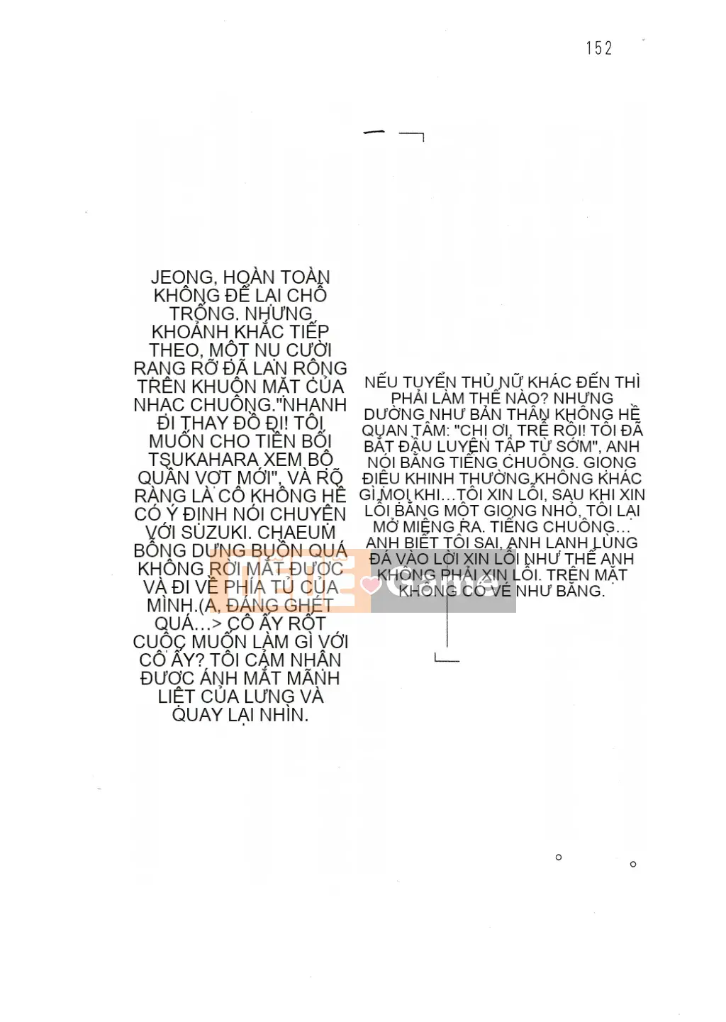 [Nhóm quét linh hồn][Hokuto Rin, Oninohito] Wish Tennis Club Fruit