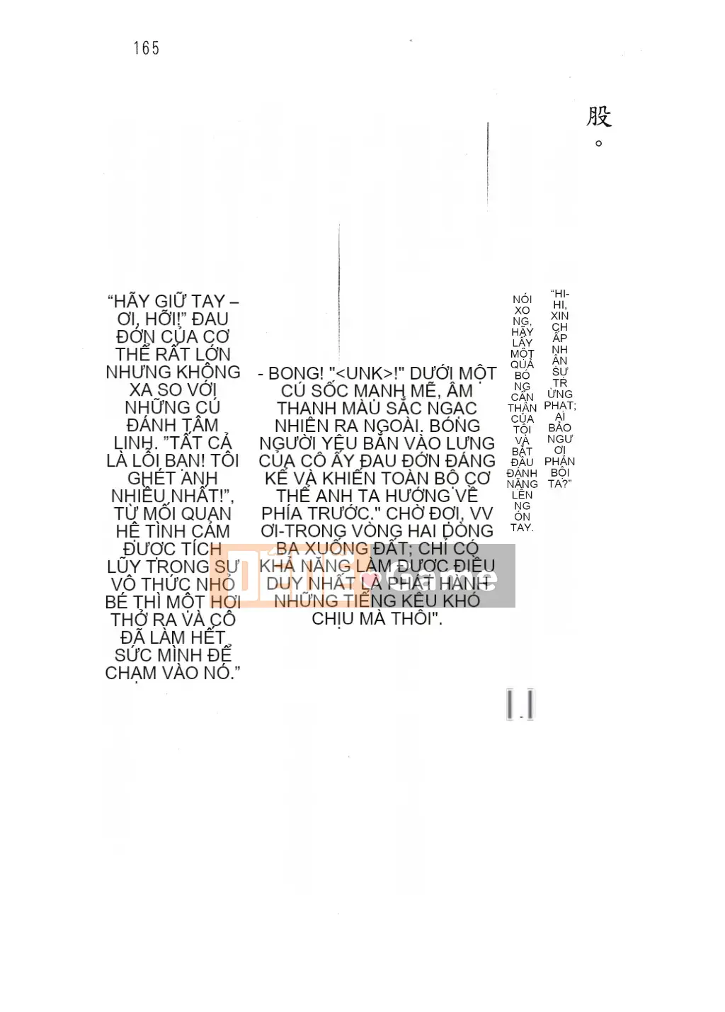 [Nhóm quét linh hồn][Hokuto Rin, Oninohito] Wish Tennis Club Fruit