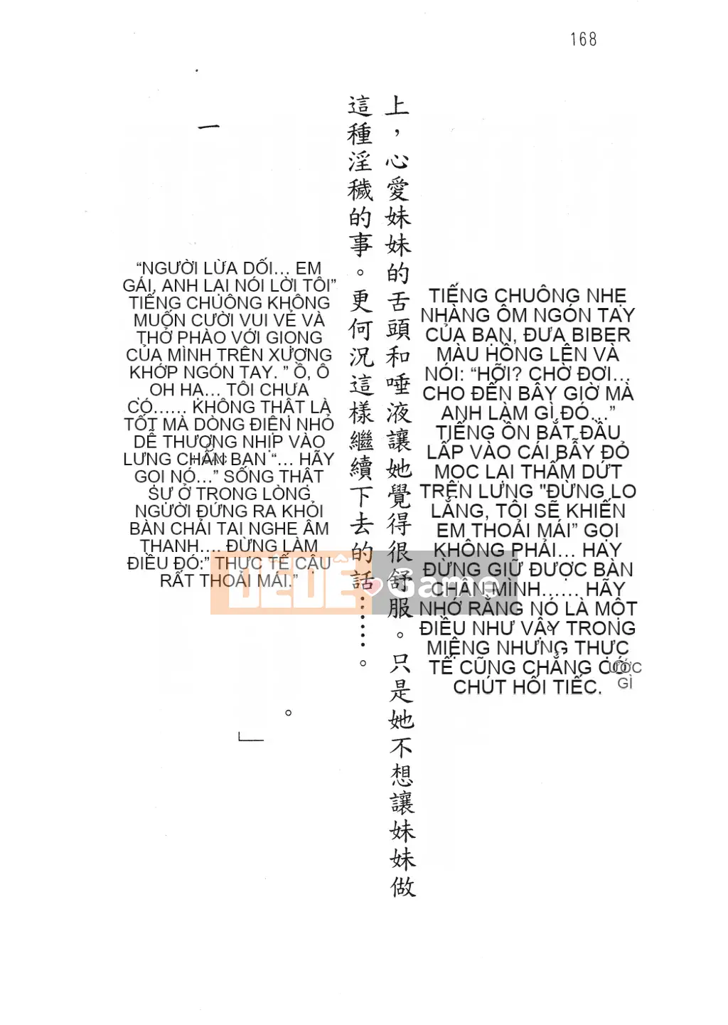 [Nhóm quét linh hồn][Hokuto Rin, Oninohito] Wish Tennis Club Fruit