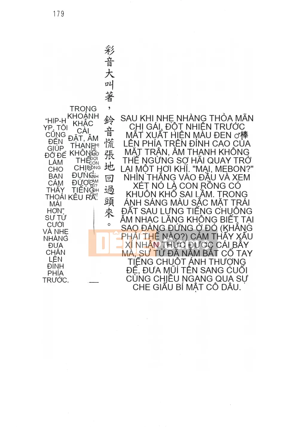 [Nhóm quét linh hồn][Hokuto Rin, Oninohito] Wish Tennis Club Fruit