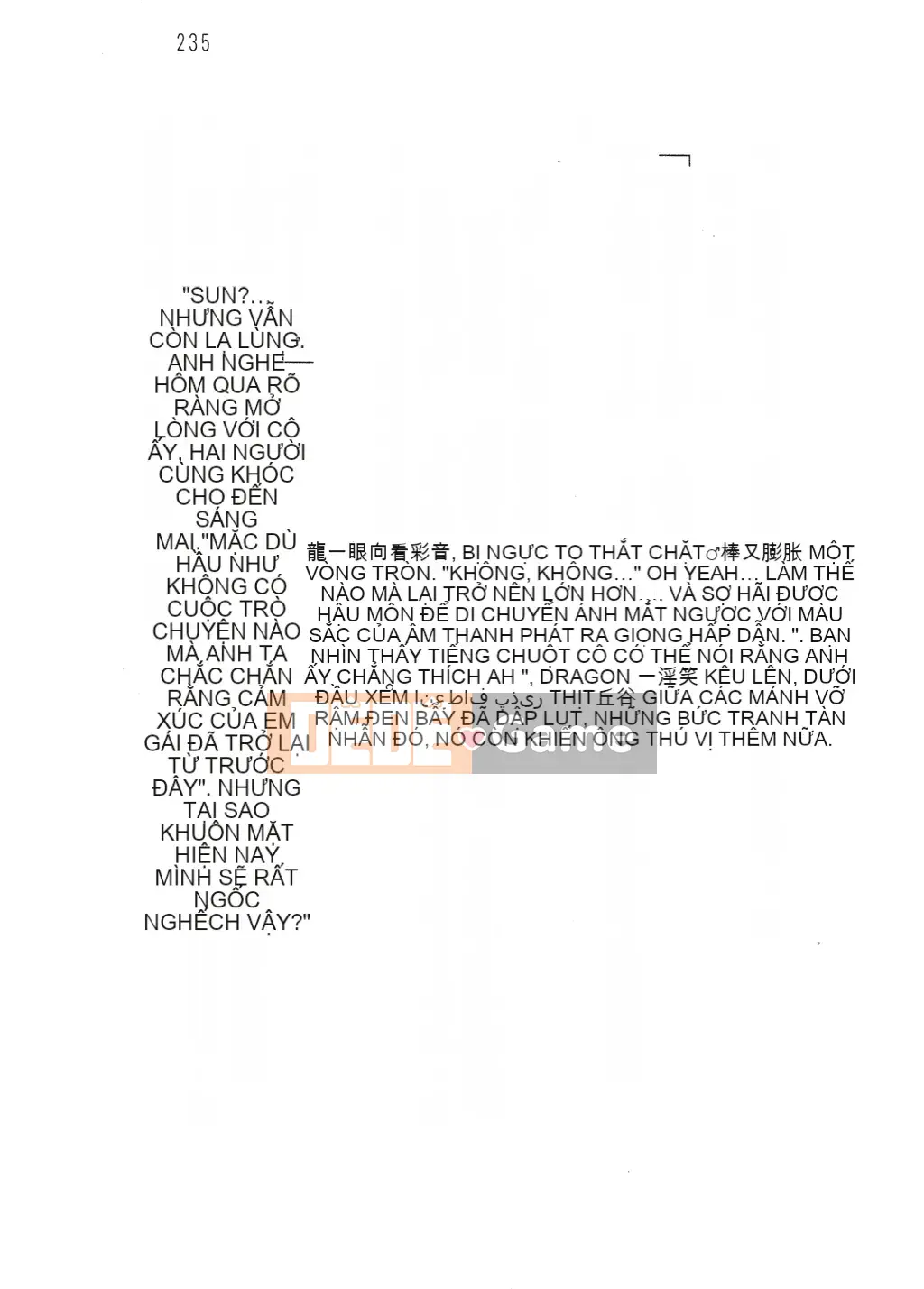 [Nhóm quét linh hồn][Hokuto Rin, Oninohito] Wish Tennis Club Fruit