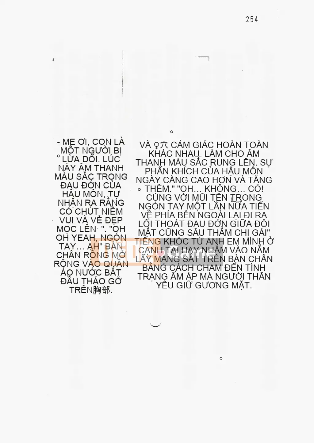 [Nhóm quét linh hồn][Hokuto Rin, Oninohito] Wish Tennis Club Fruit