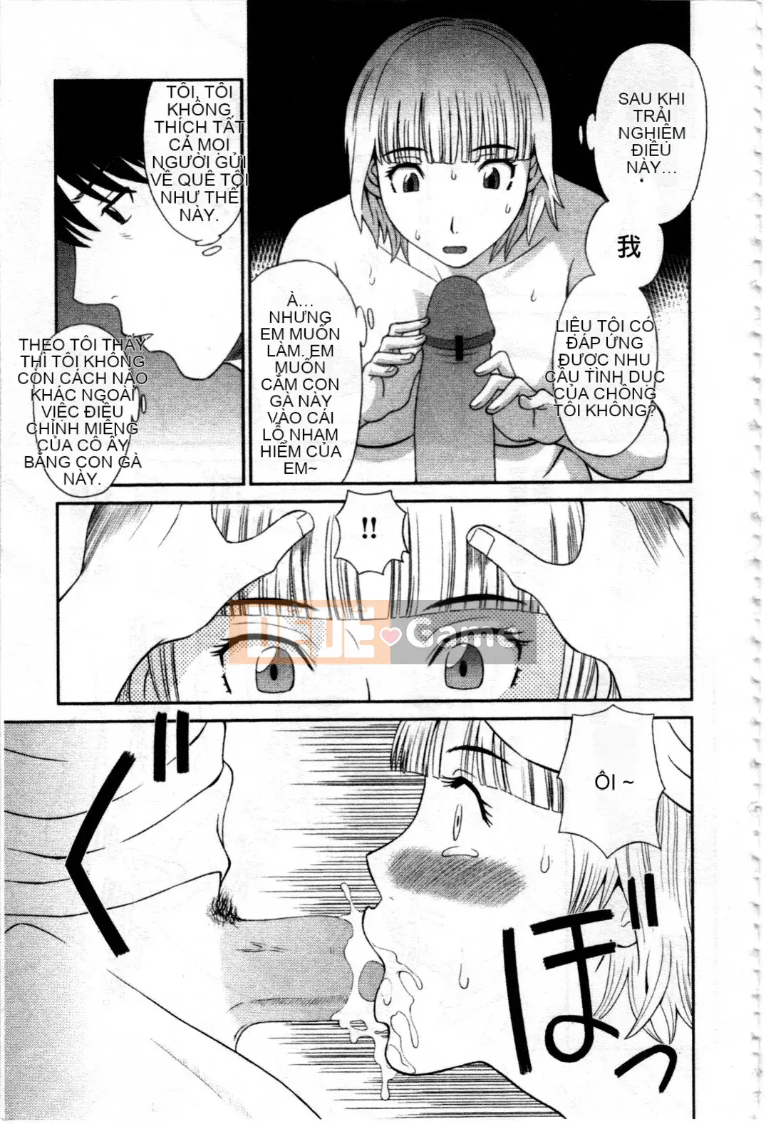 [Kawamori Misaki] Gokuraku Ladies Vol.