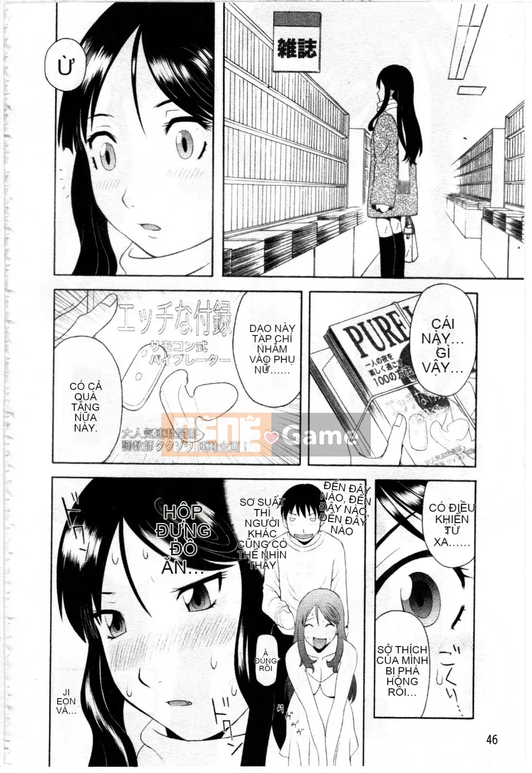 [Kawamori Misaki] Gokuraku Ladies Vol.