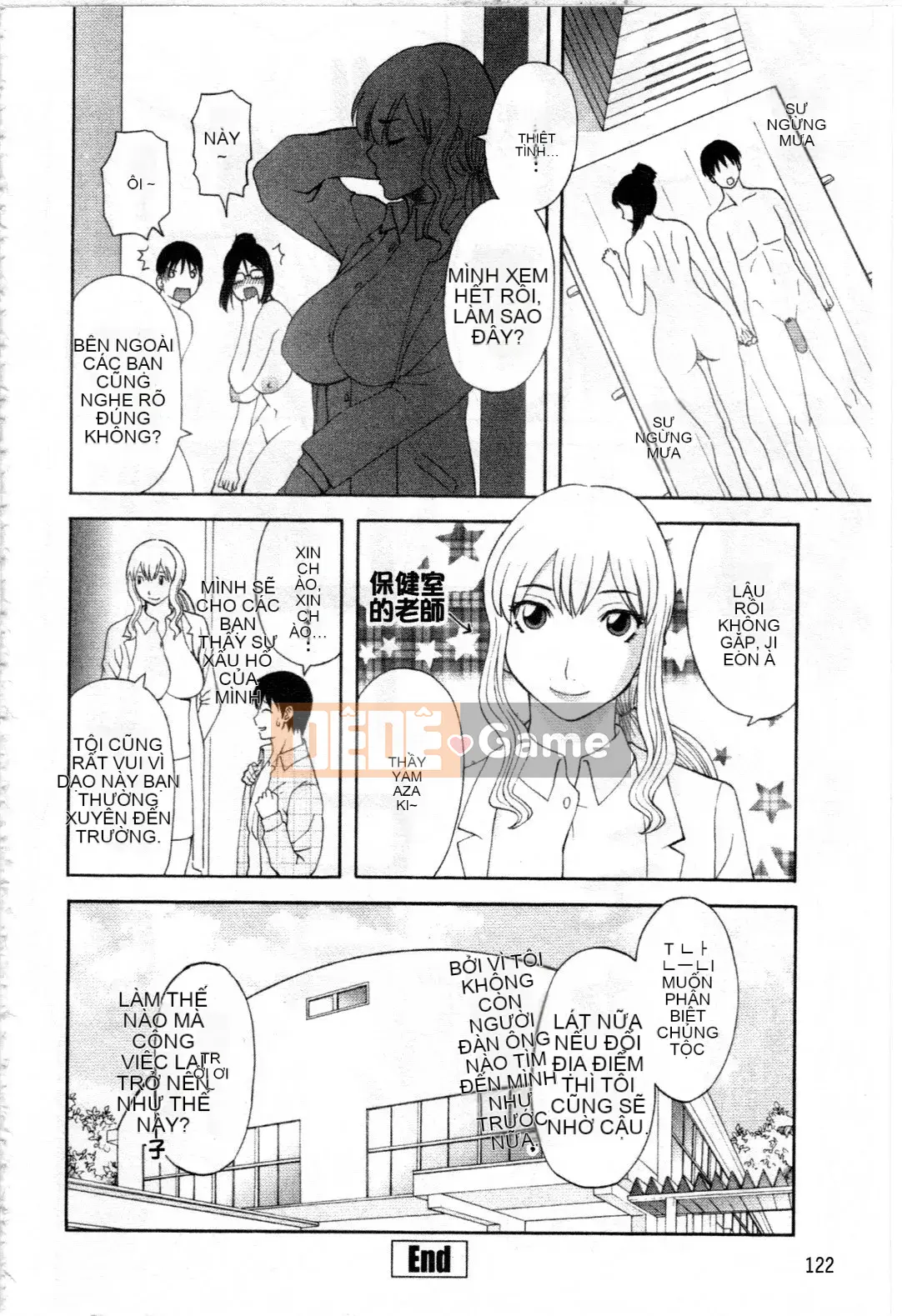 [Kawamori Misaki] Gokuraku Ladies Vol.