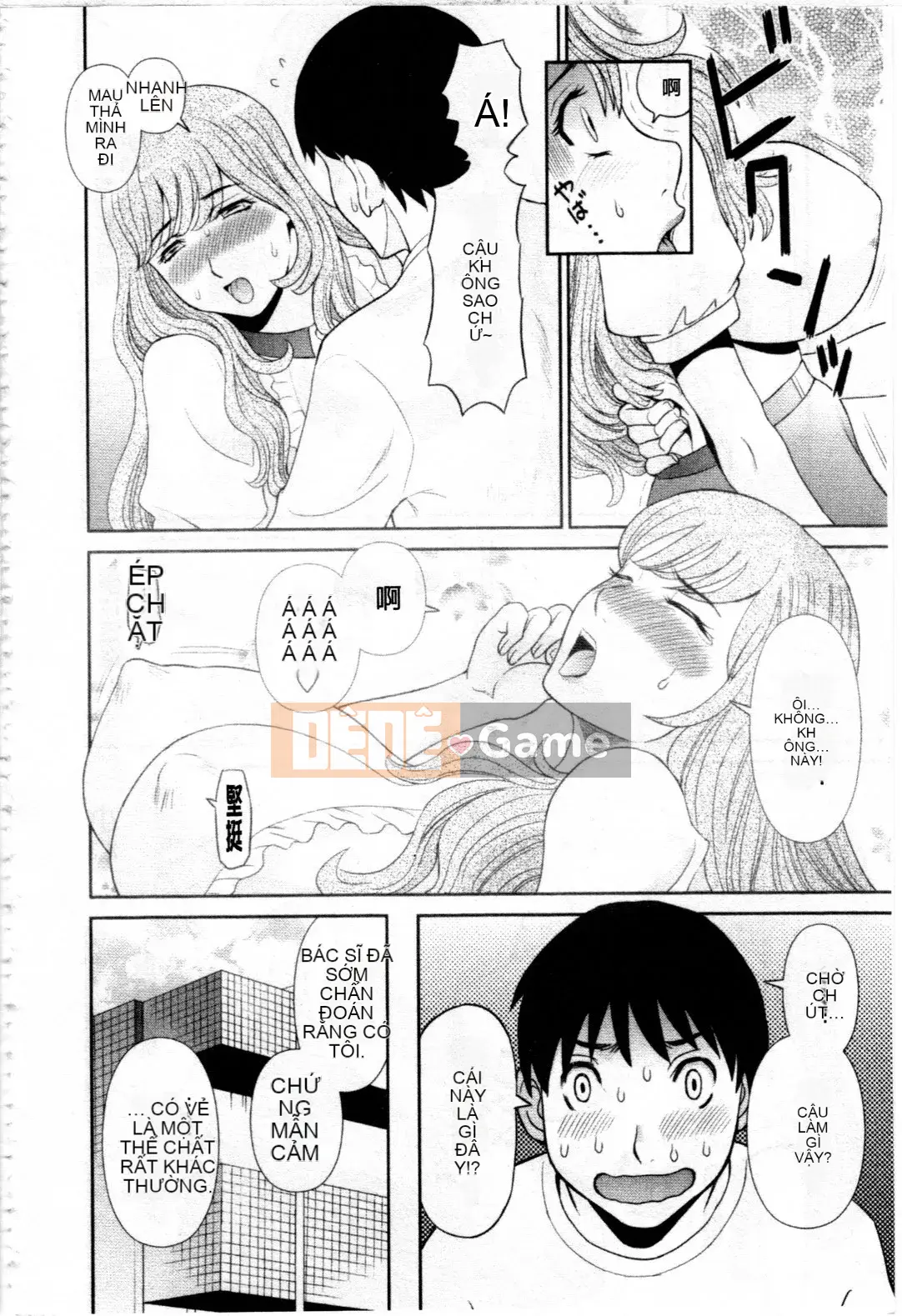 [Kawamori Misaki] Gokuraku Ladies Vol.