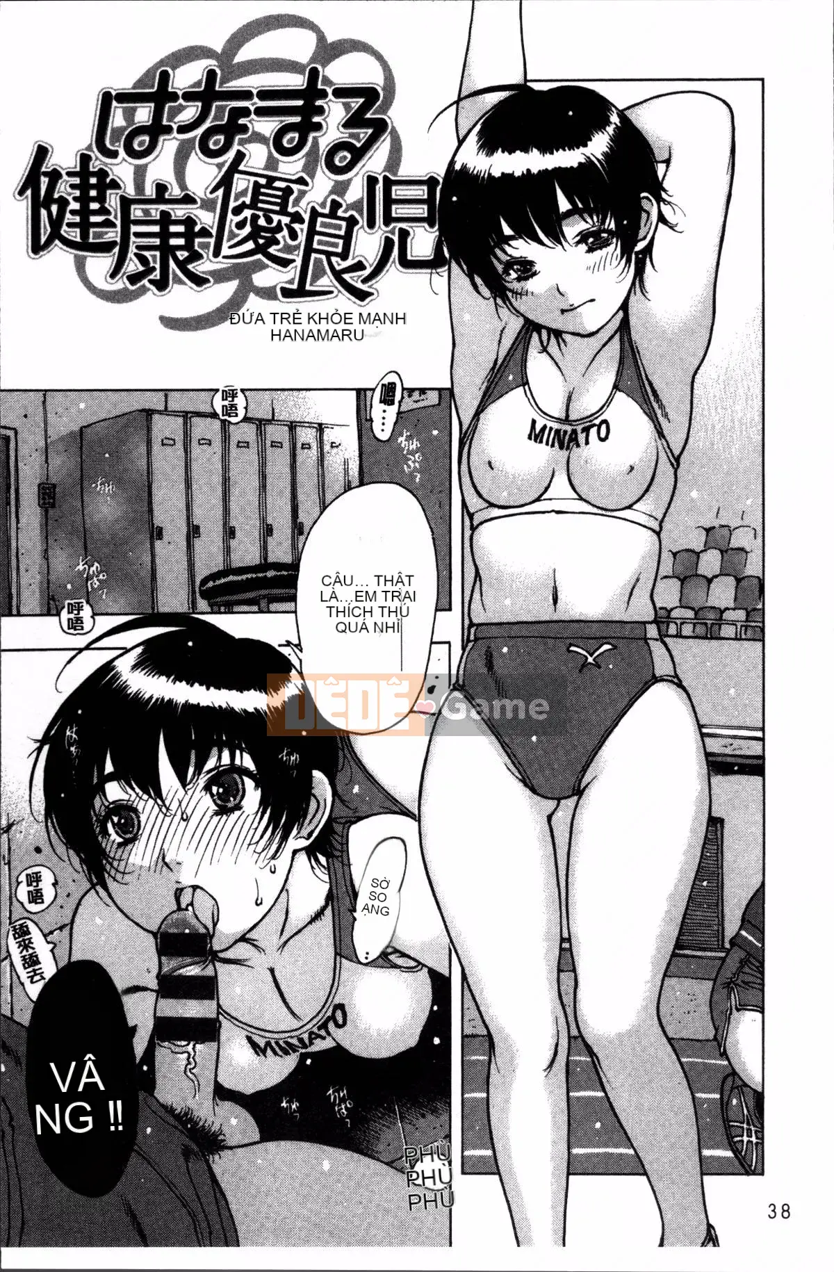 [Nhóm quét 4K][Tây An] Khác giới không trong sạch