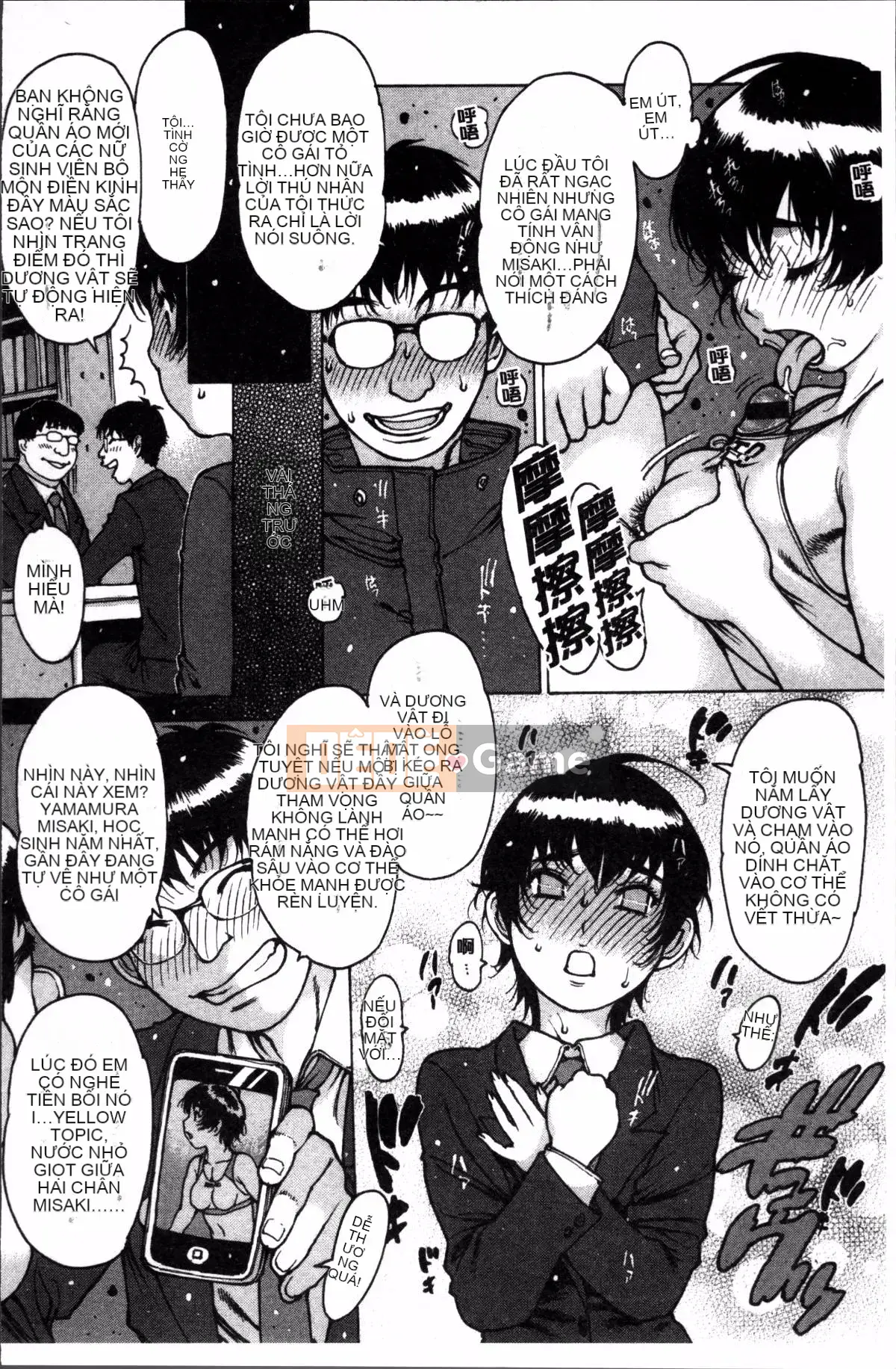 [Nhóm quét 4K][Tây An] Khác giới không trong sạch